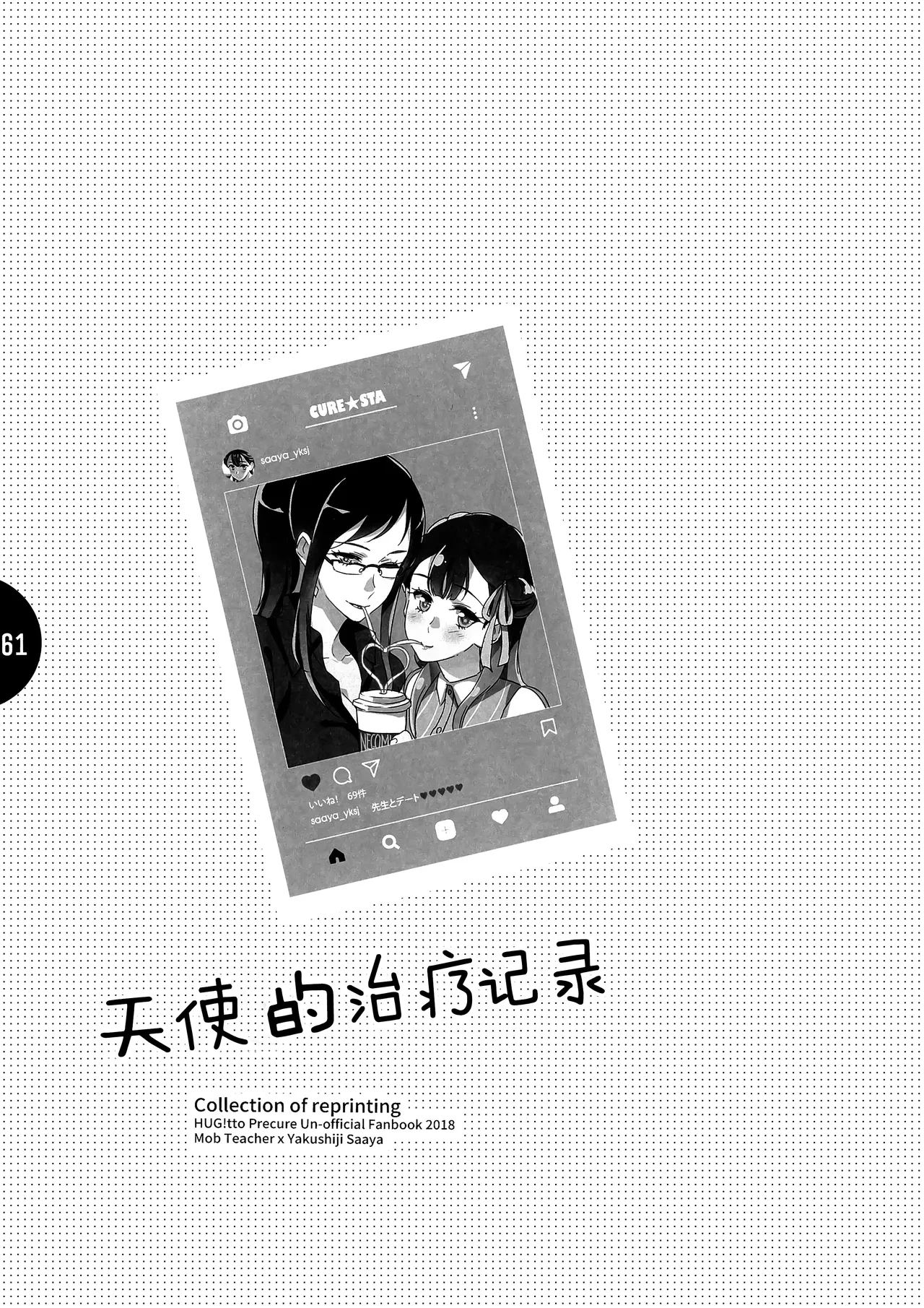 หน้า 60
