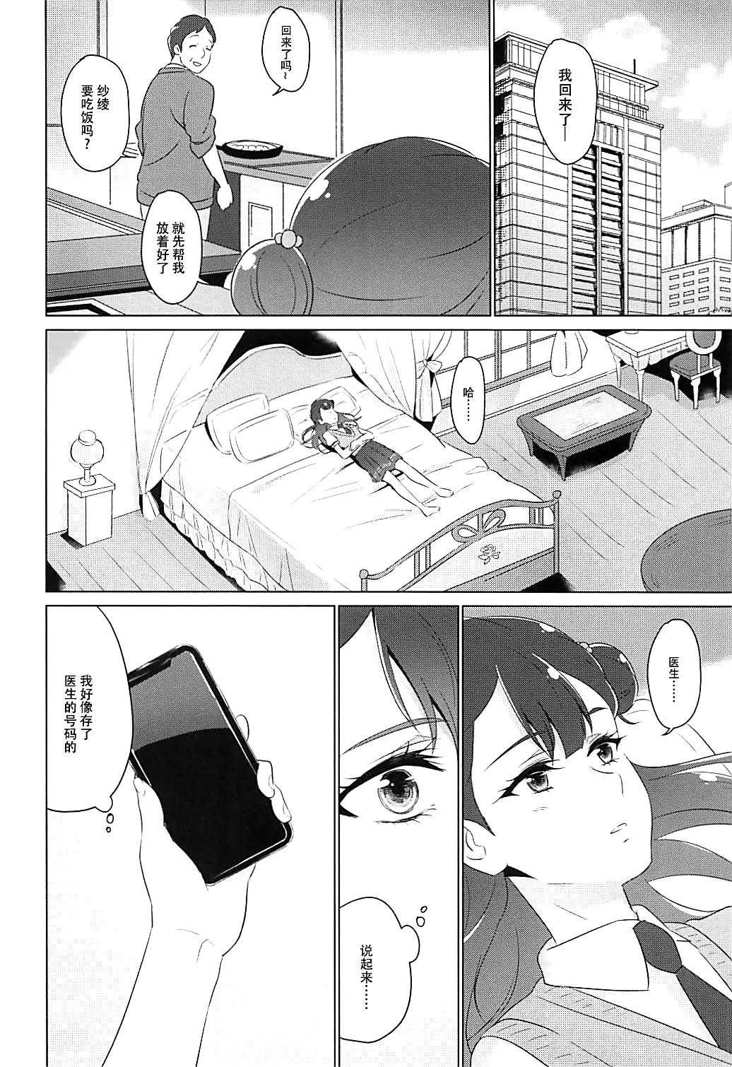หน้า 65