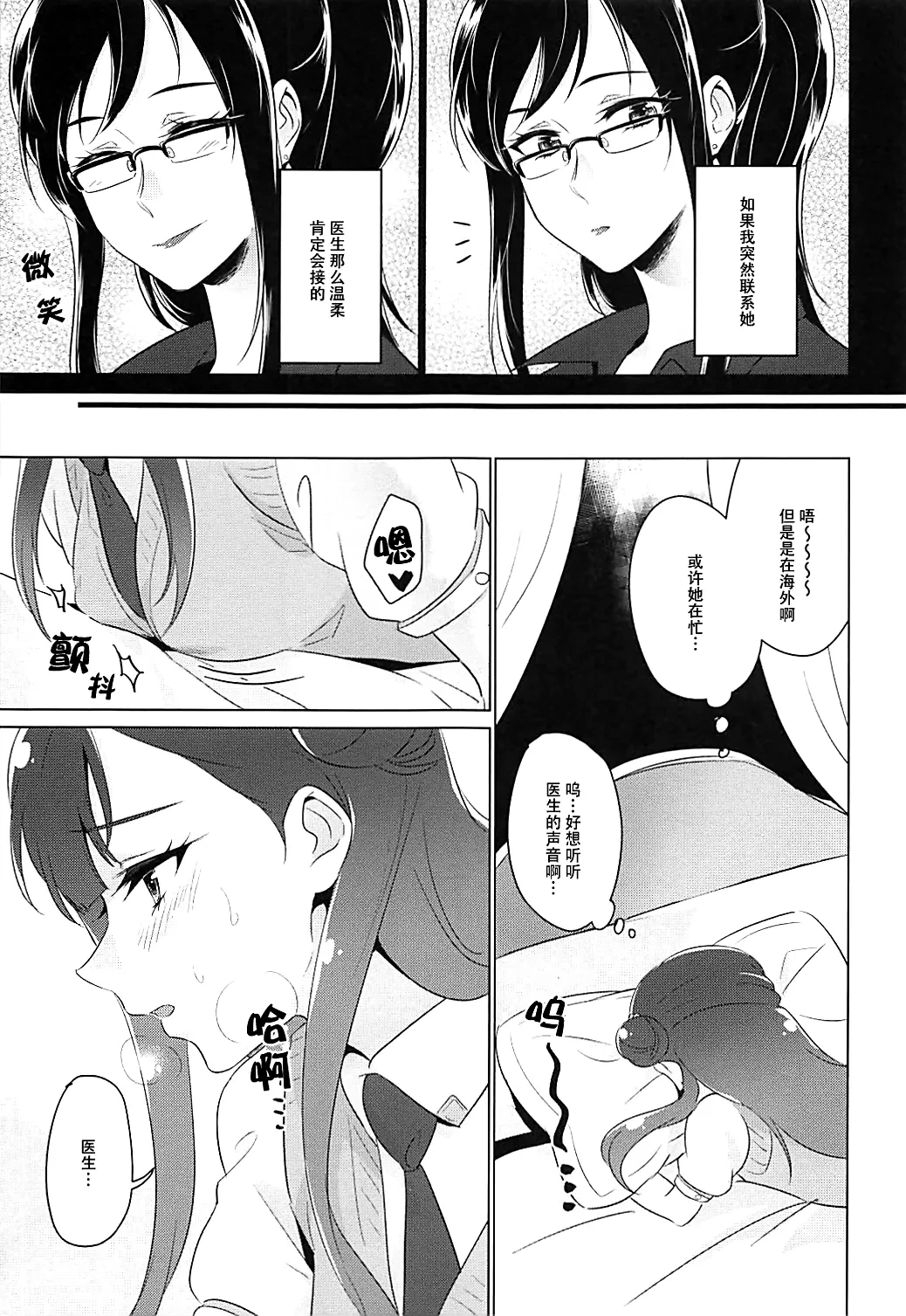 หน้า 66