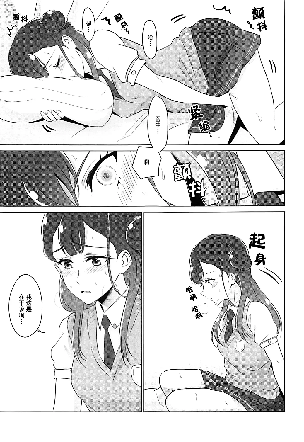 หน้า 68