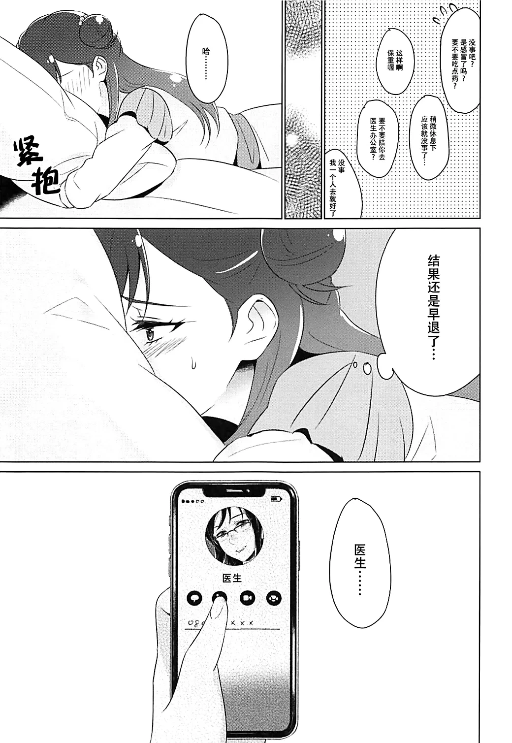 หน้า 72