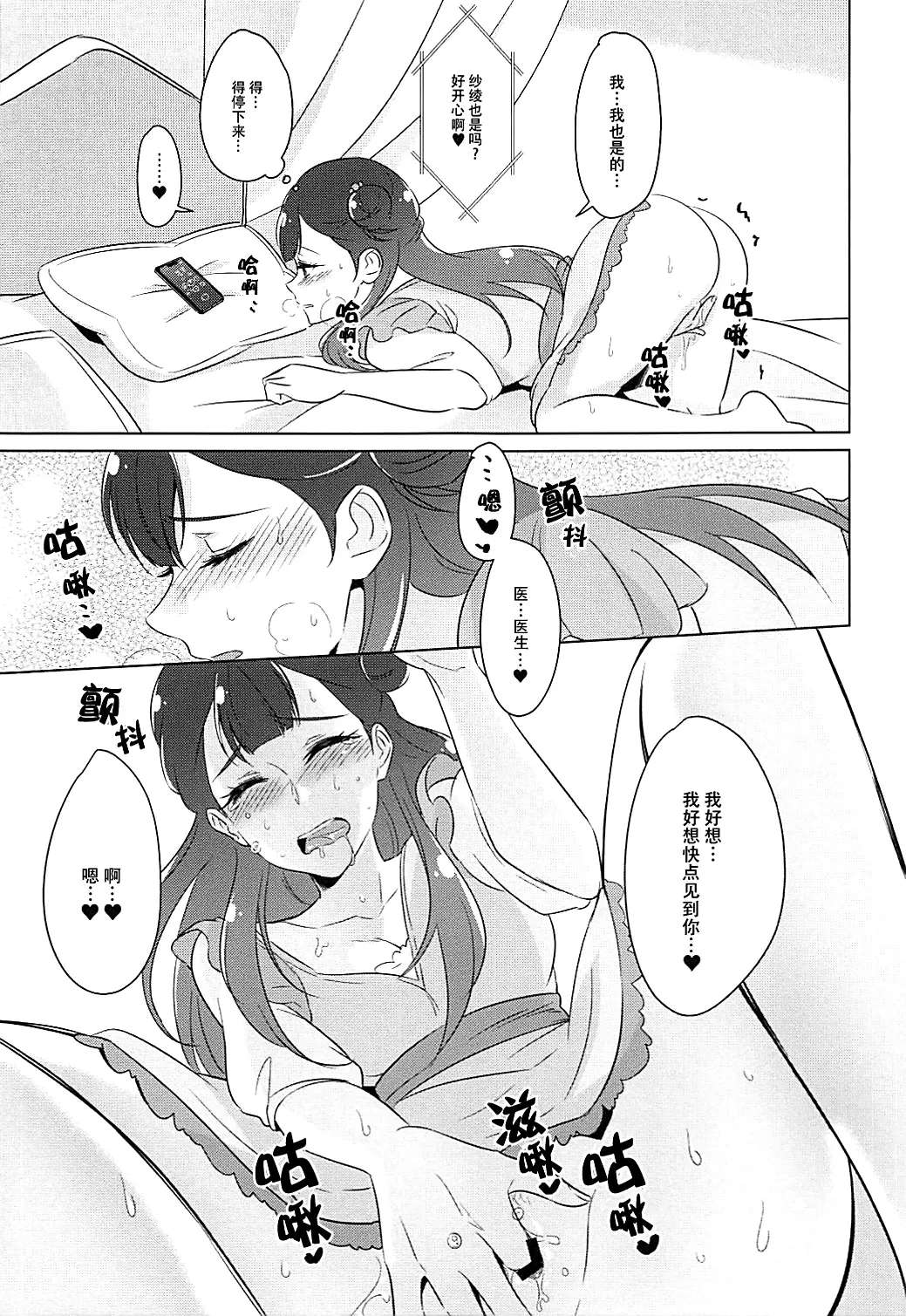 หน้า 78