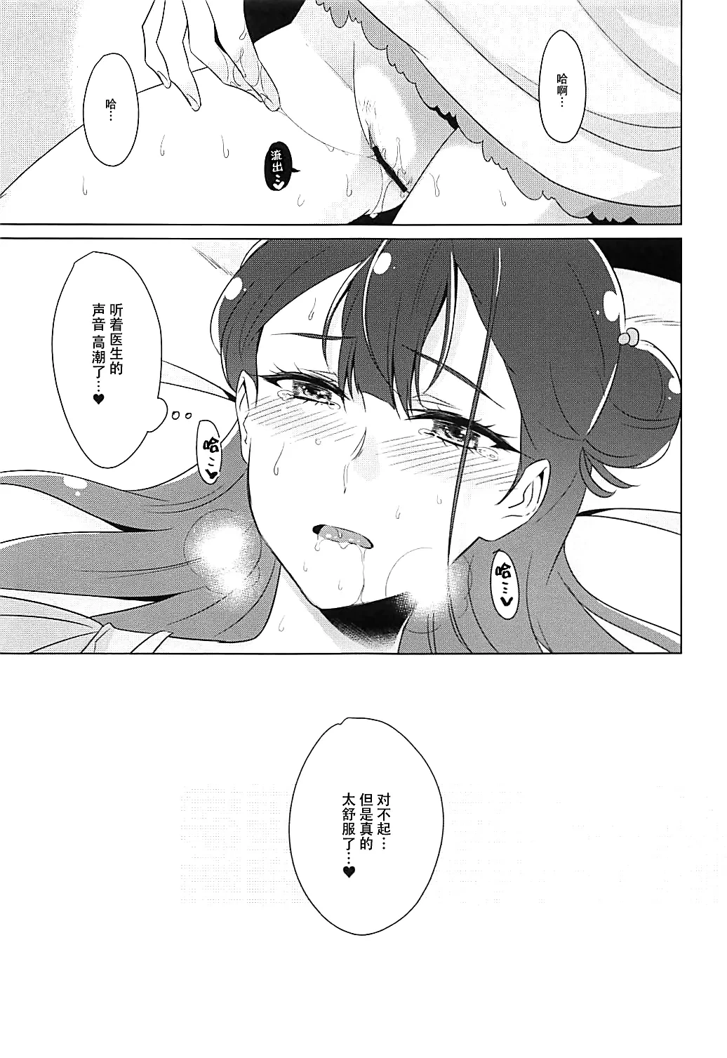 หน้า 82