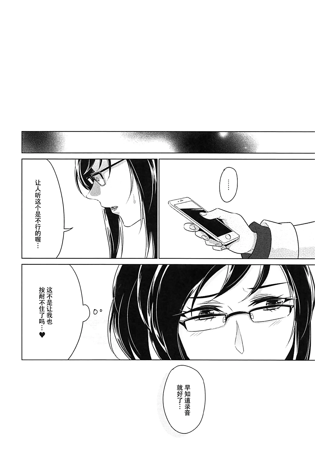 หน้า 83