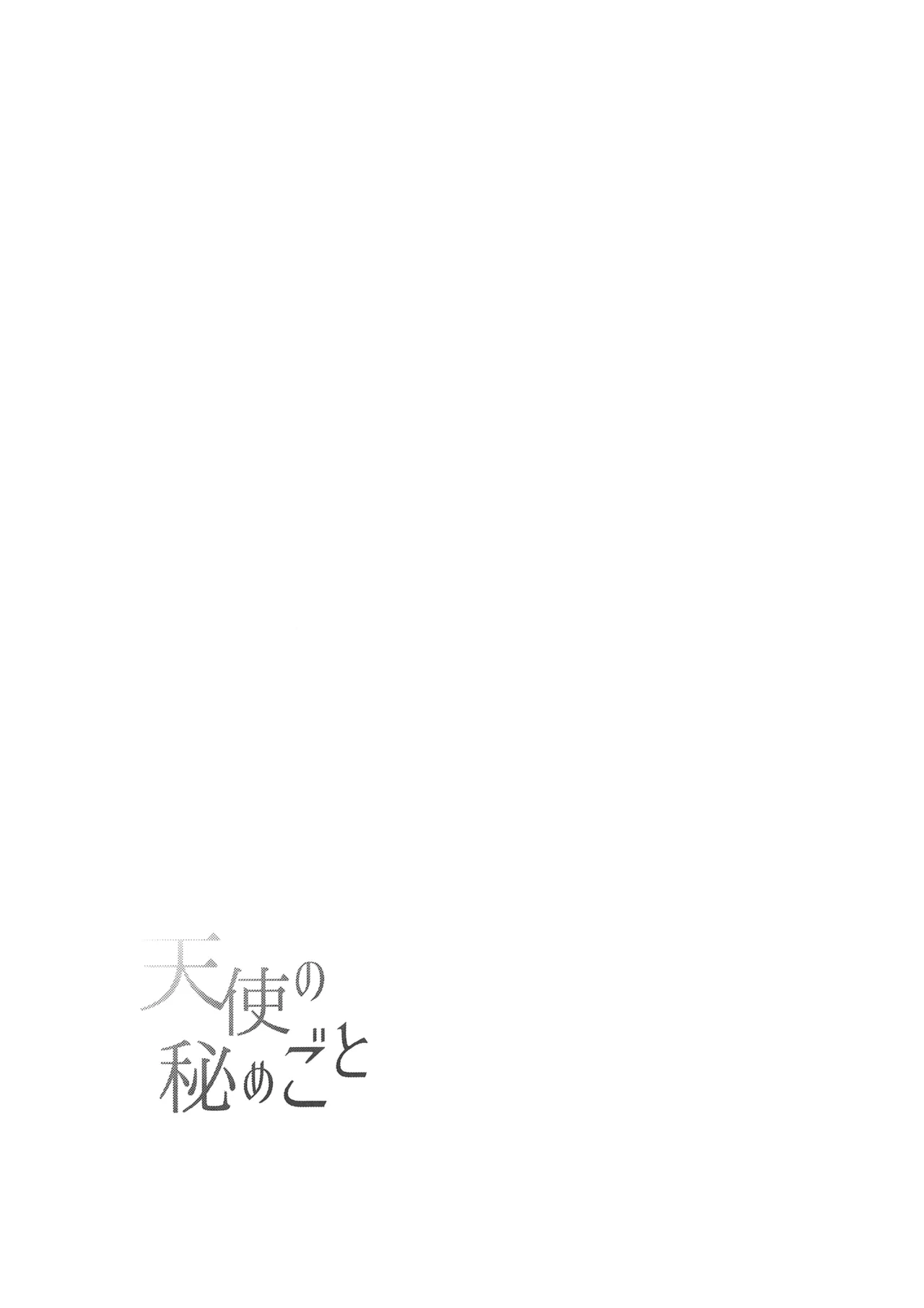 หน้า 84