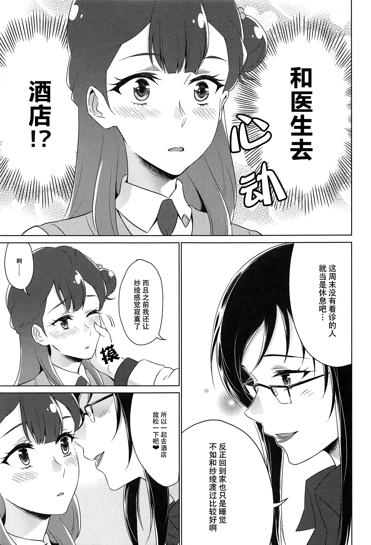 หน้า 92