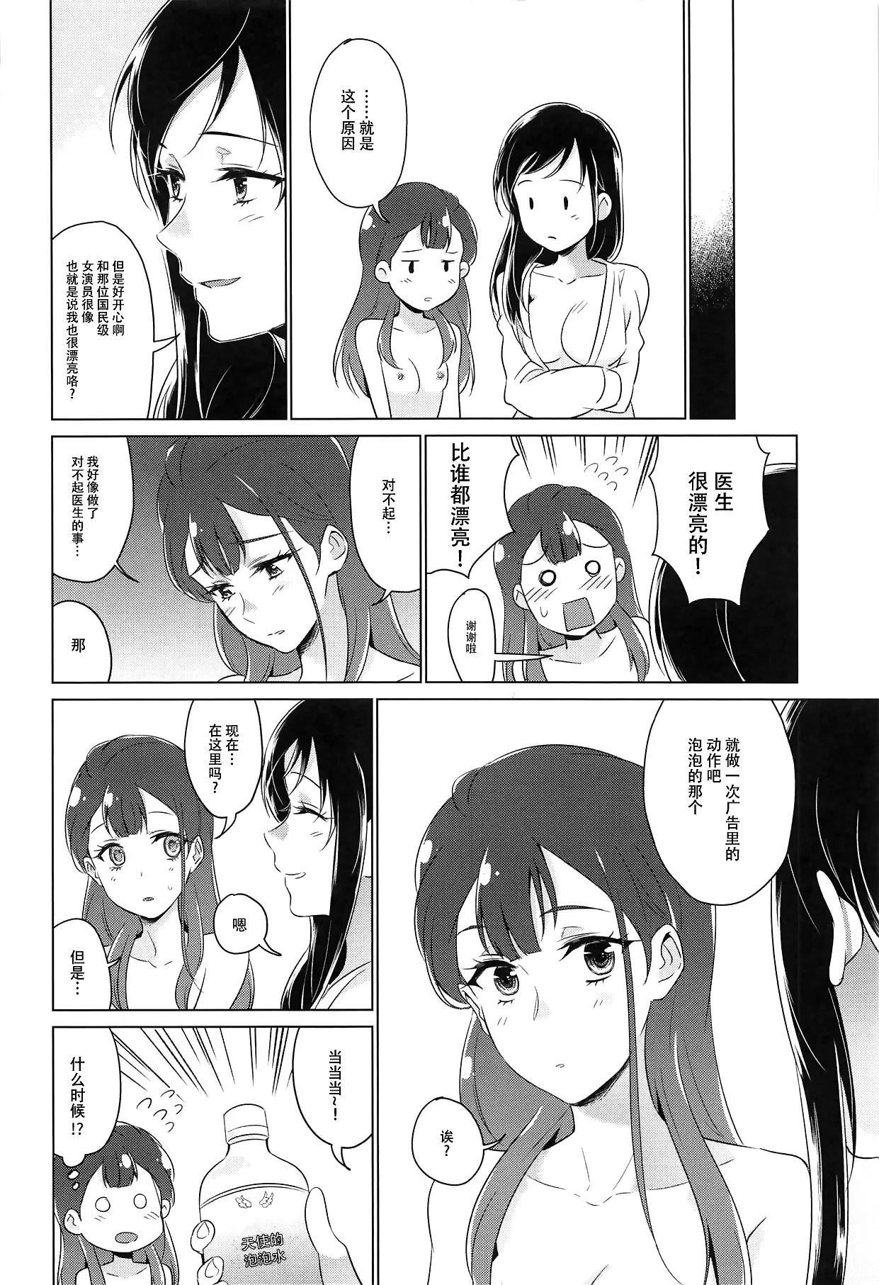 หน้า 117