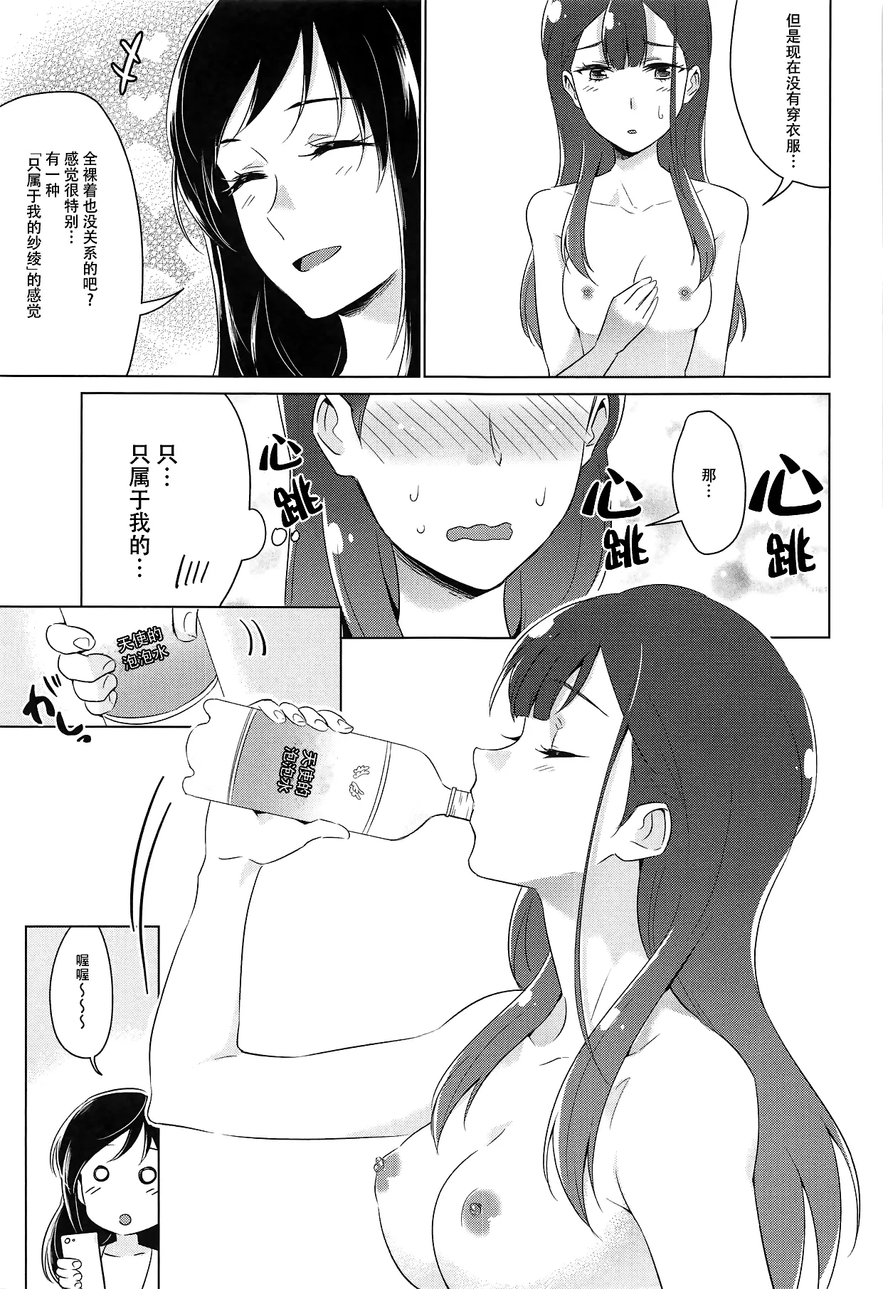 หน้า 118