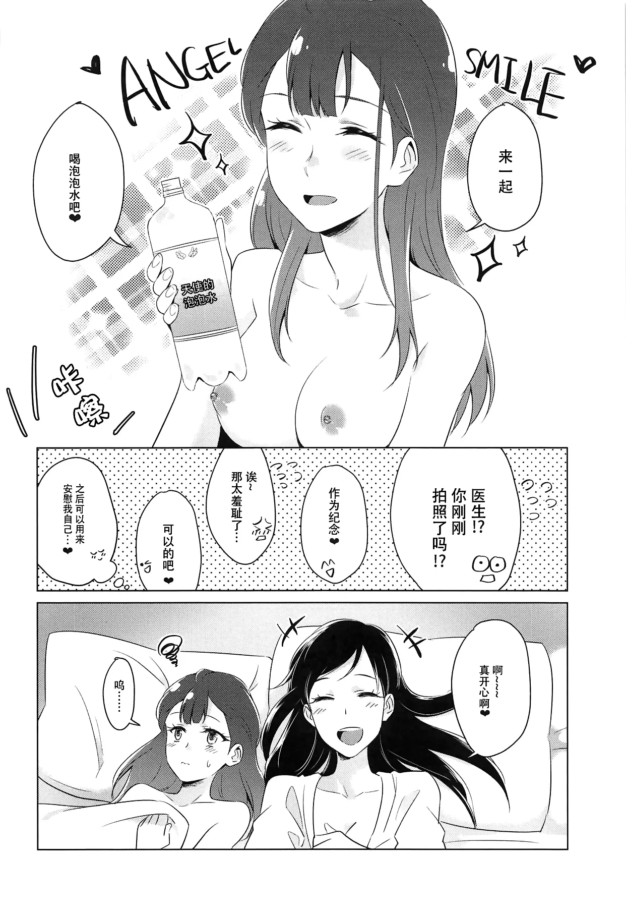 หน้า 119