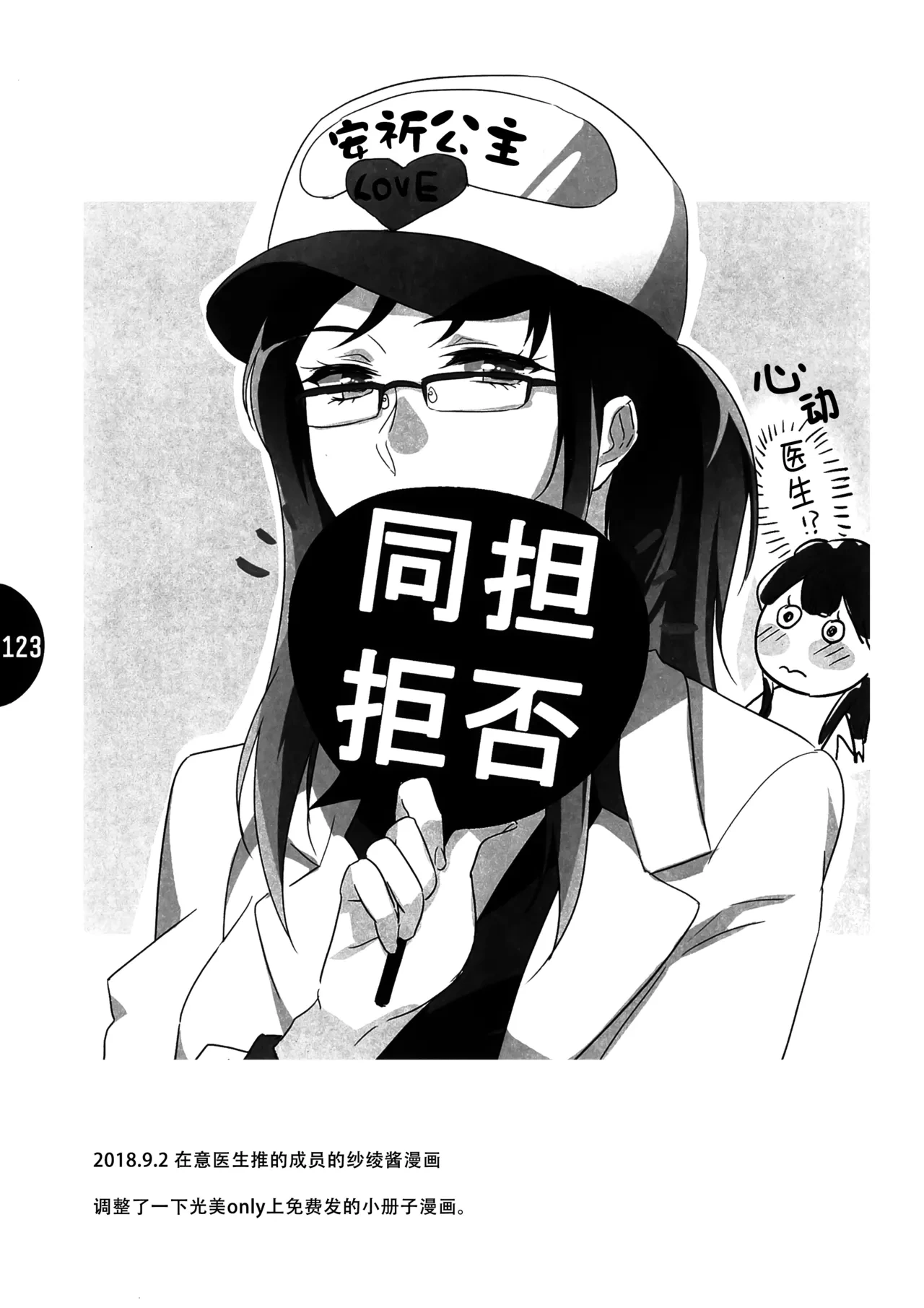 หน้า 121