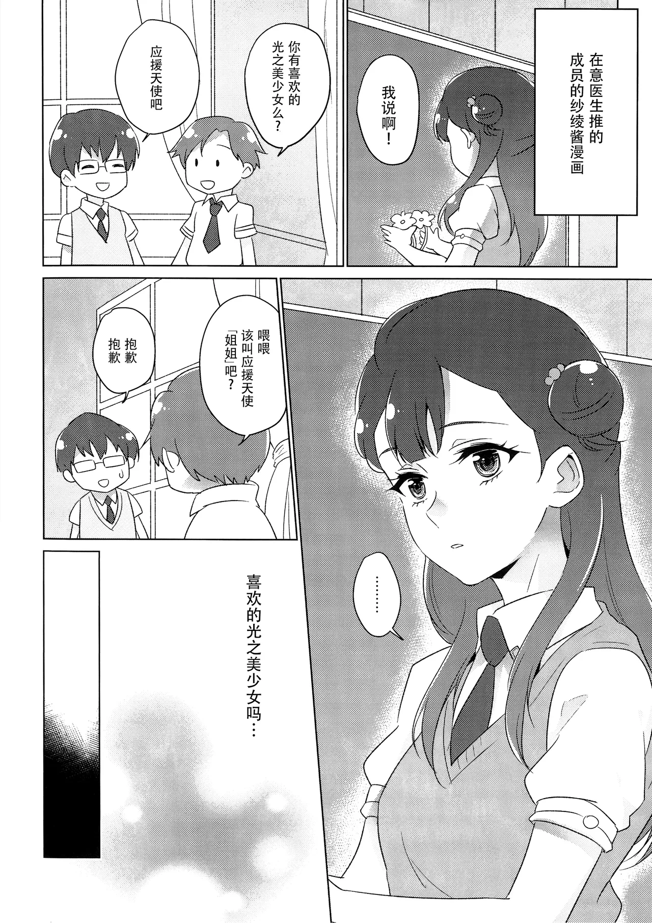 หน้า 122