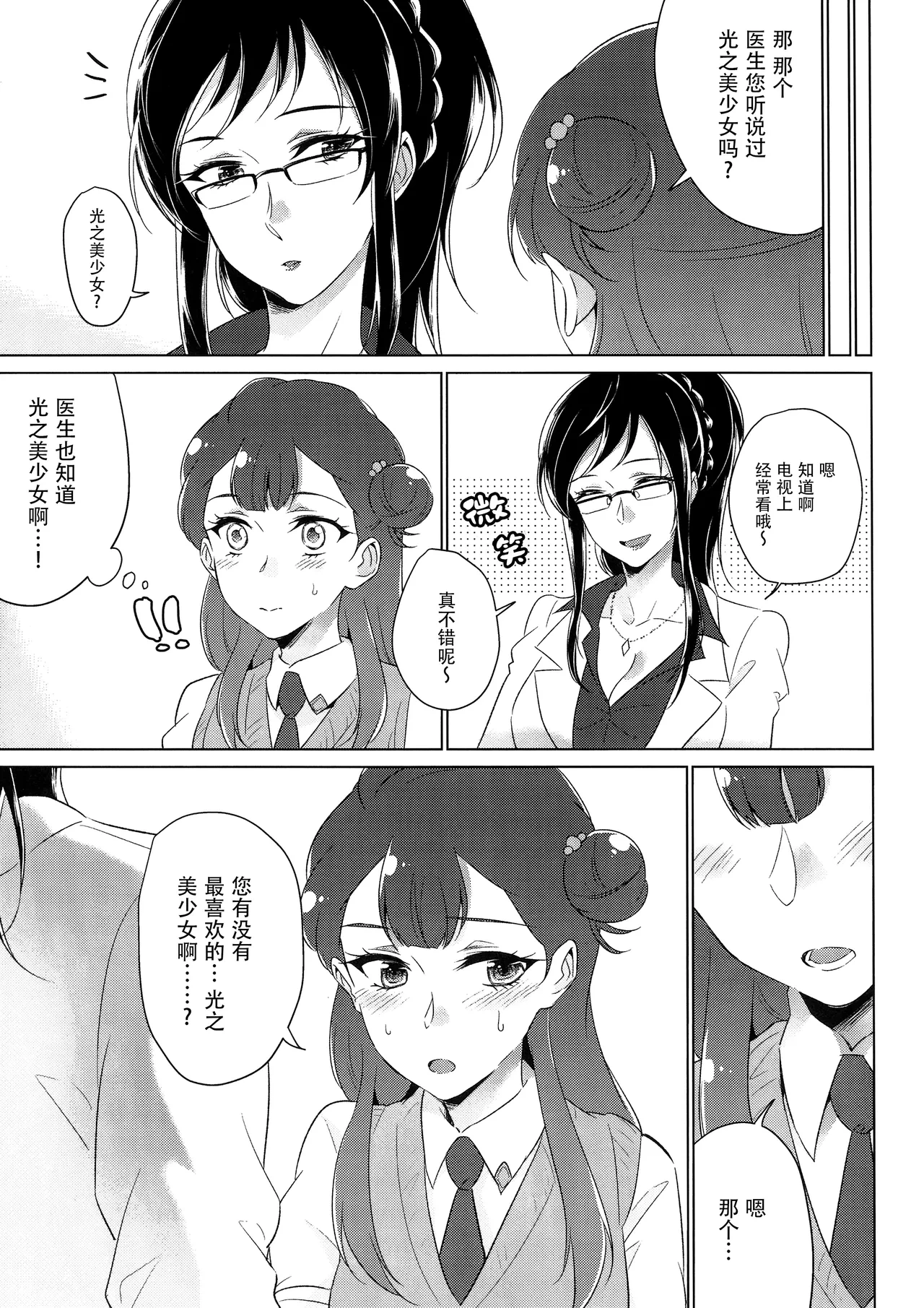 หน้า 123
