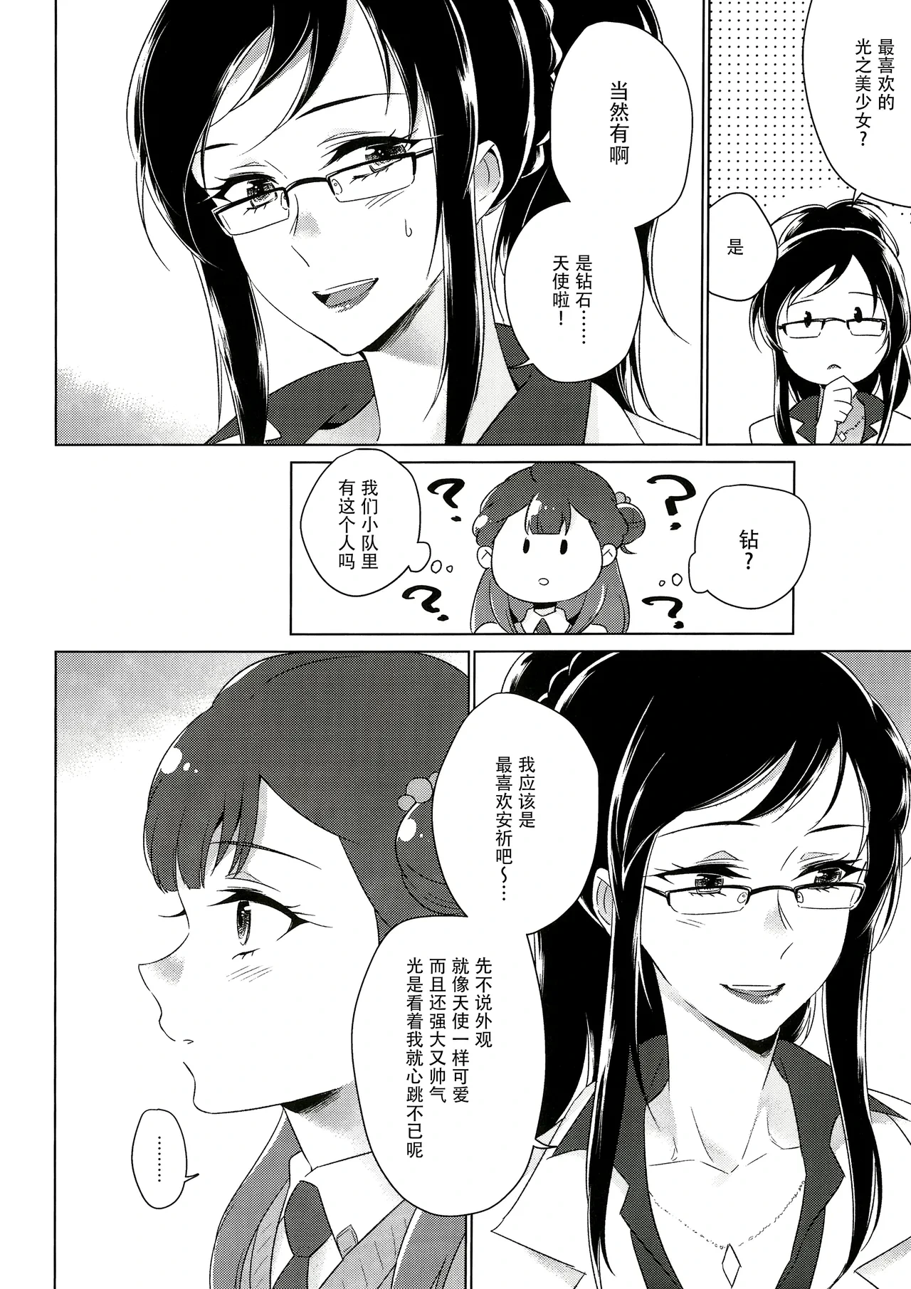 หน้า 124