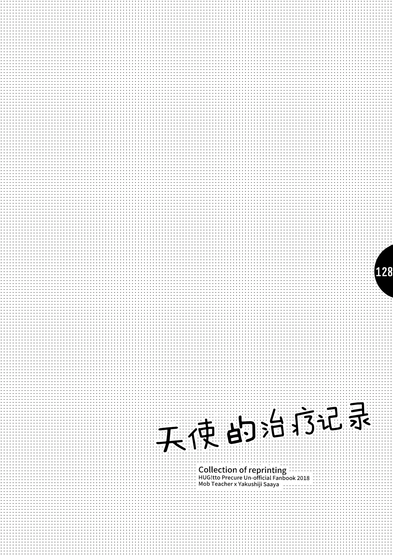 หน้า 126