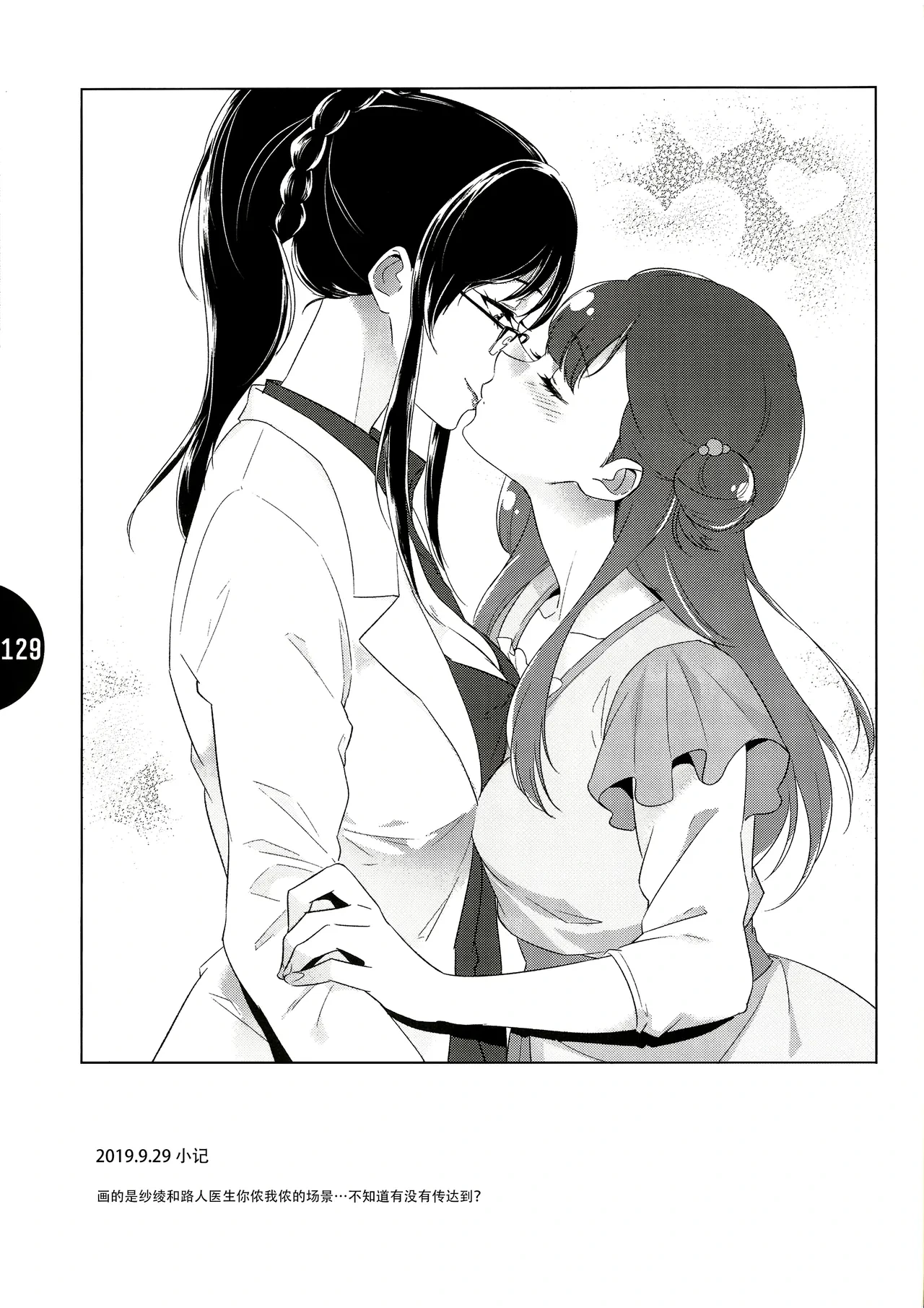 หน้า 127