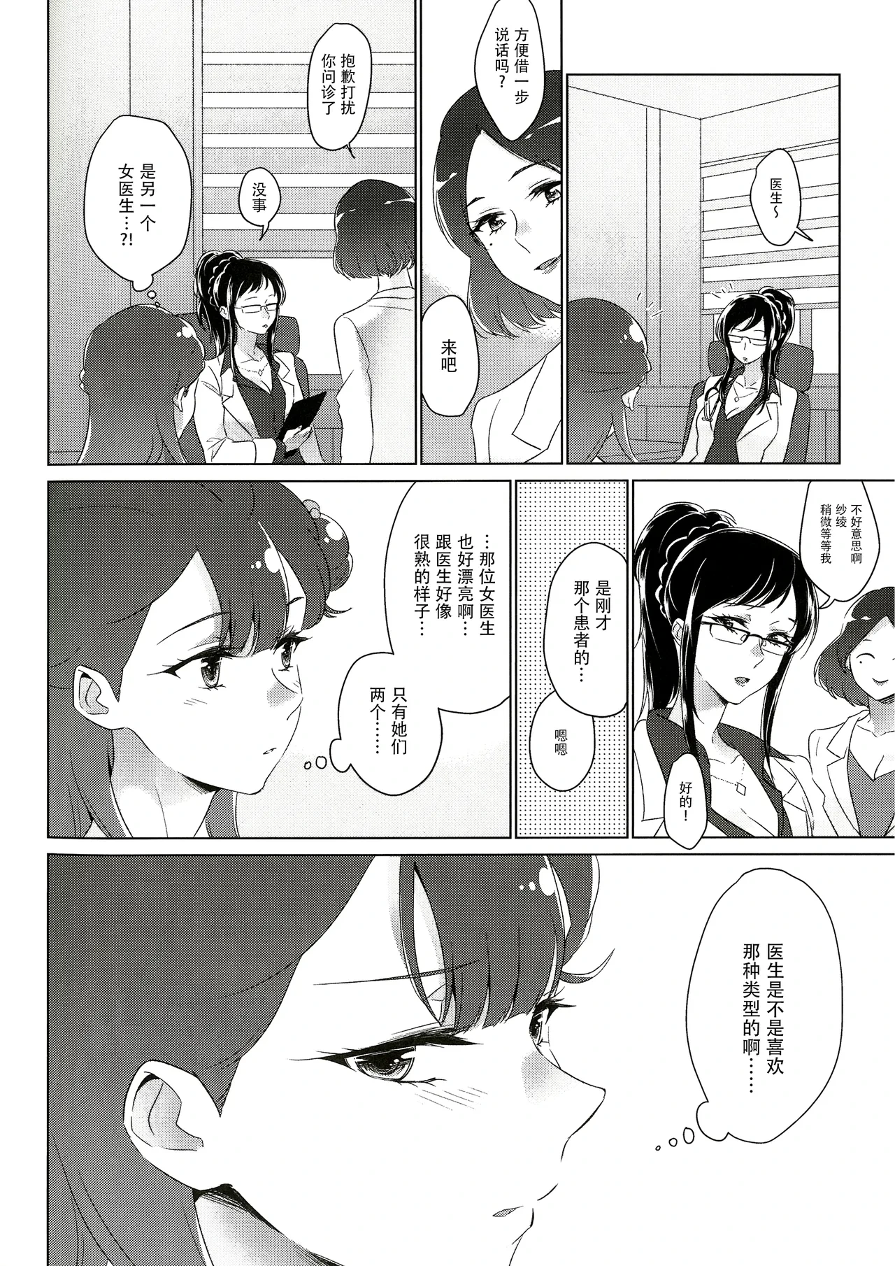 หน้า 128