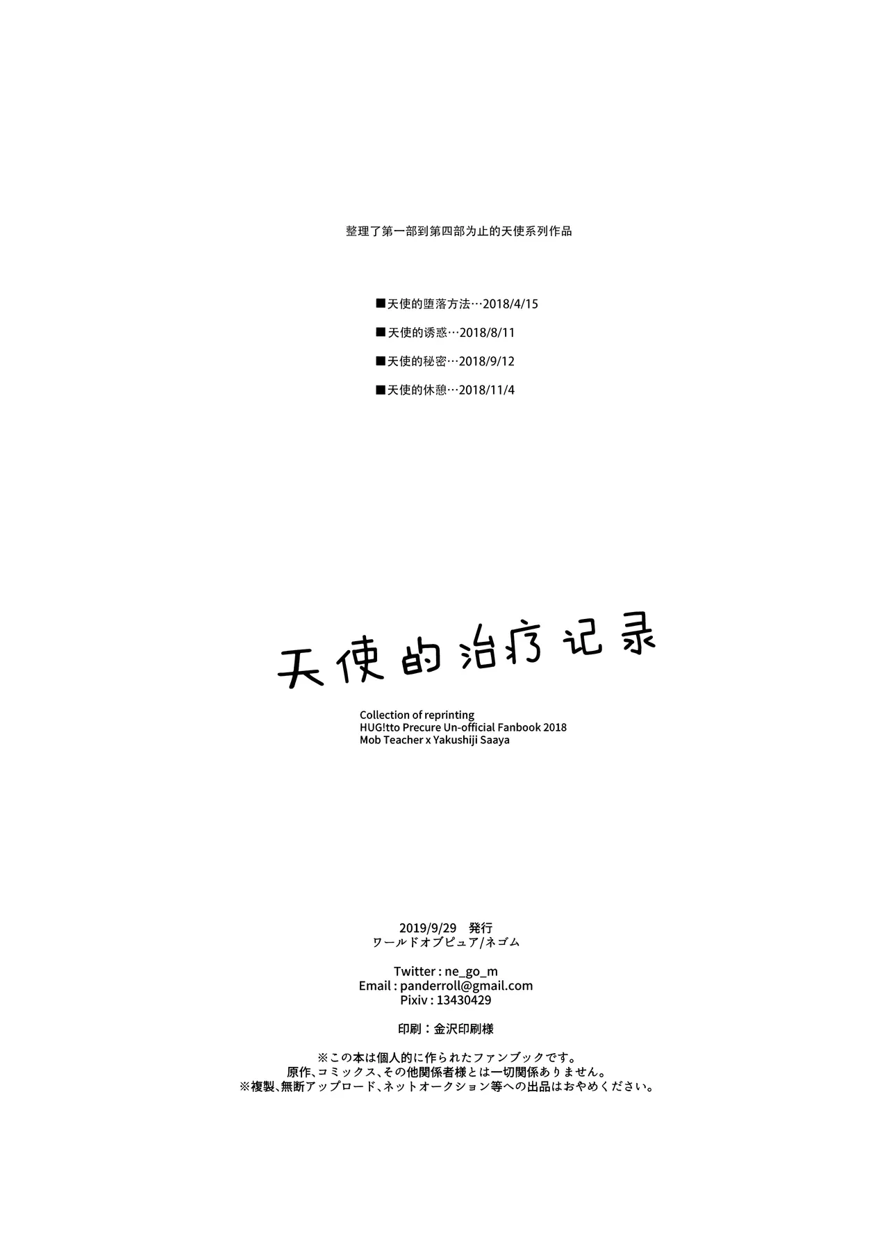 หน้า 136