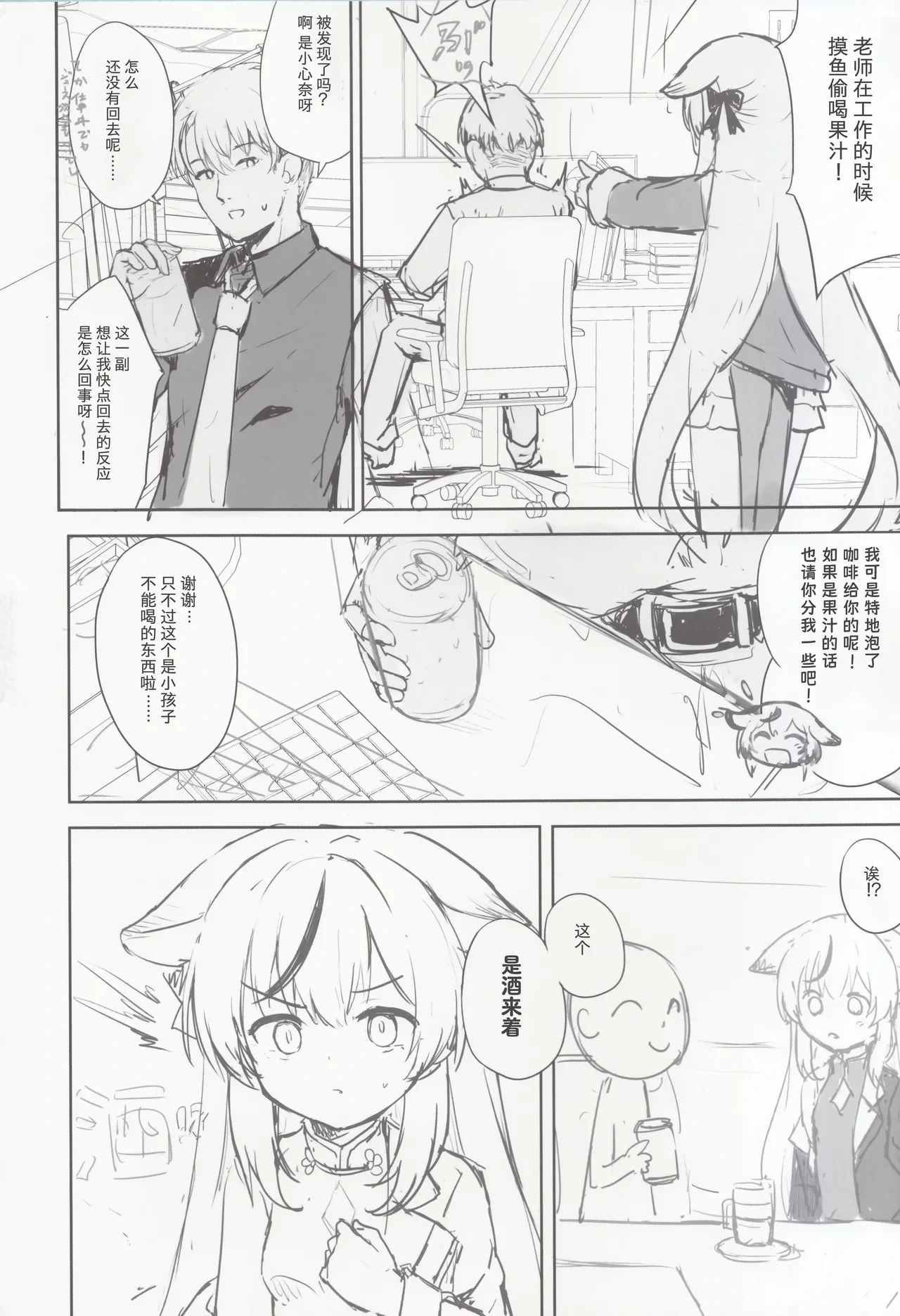 หน้า 17