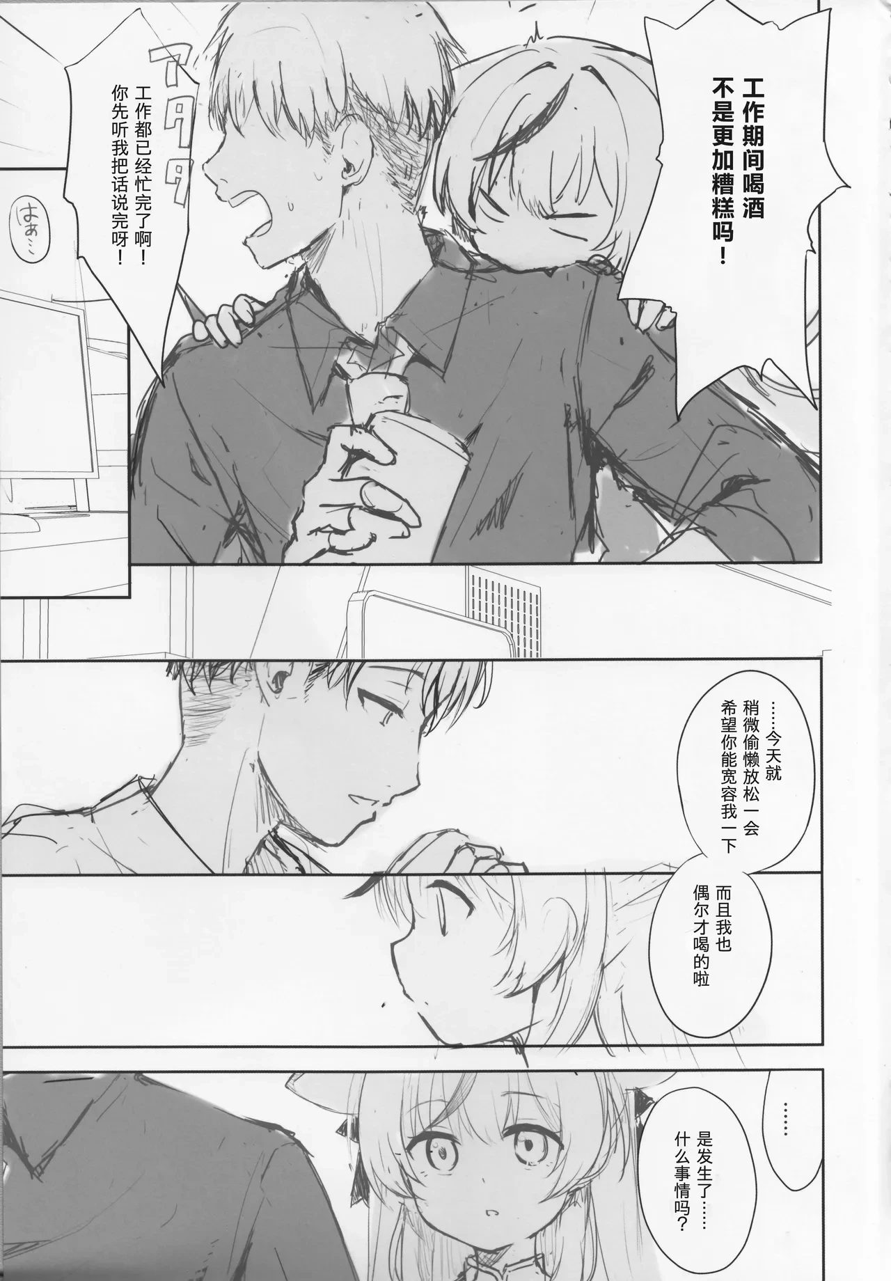 หน้า 18