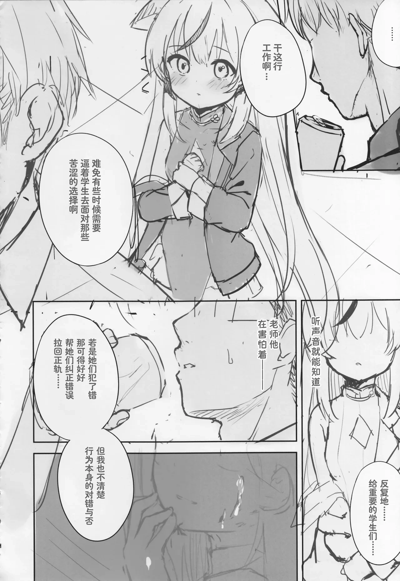หน้า 19