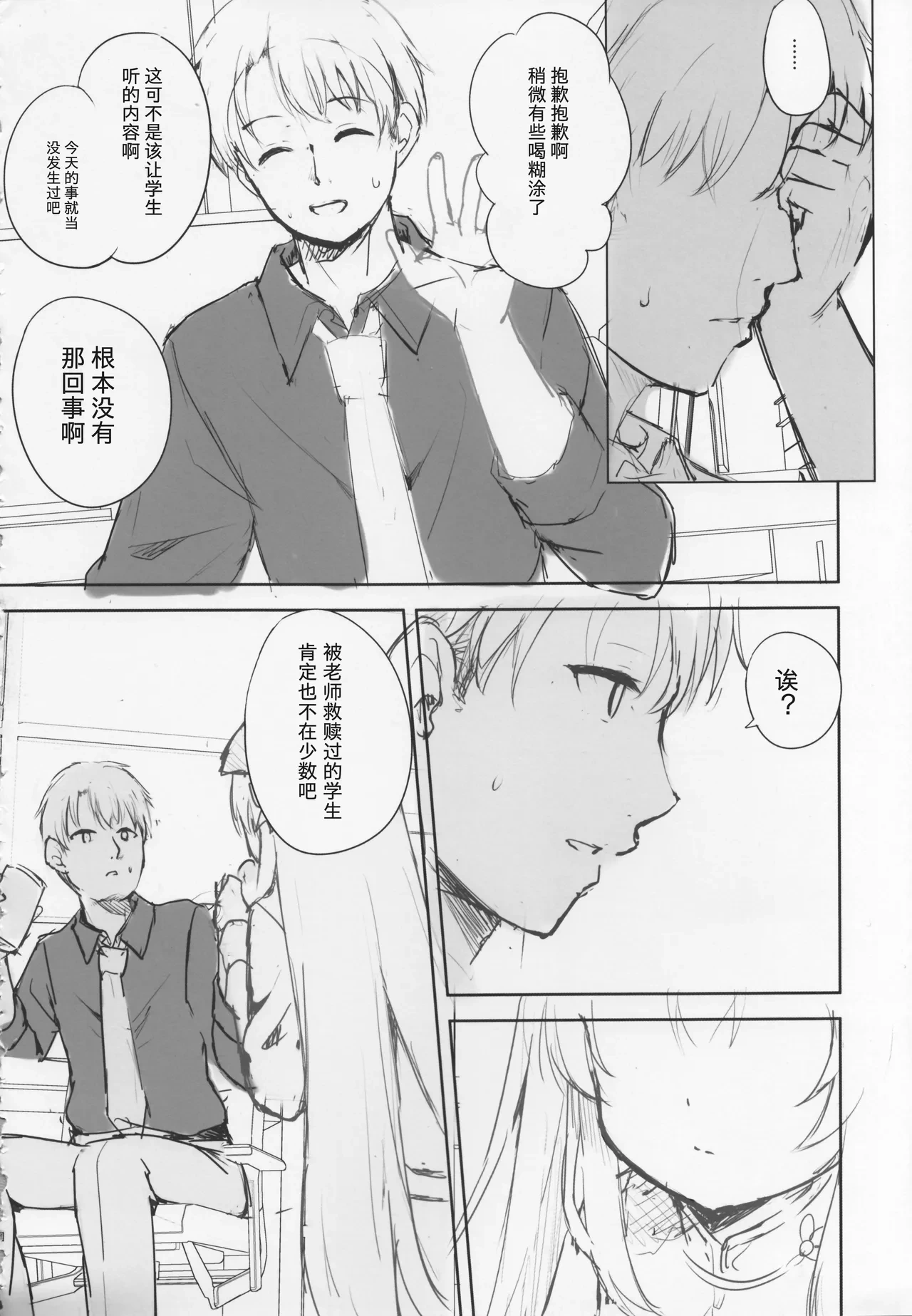 หน้า 21