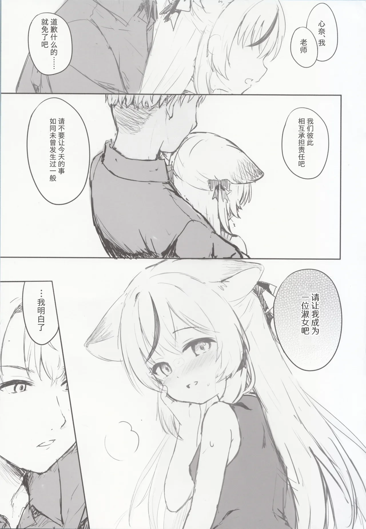 หน้า 38