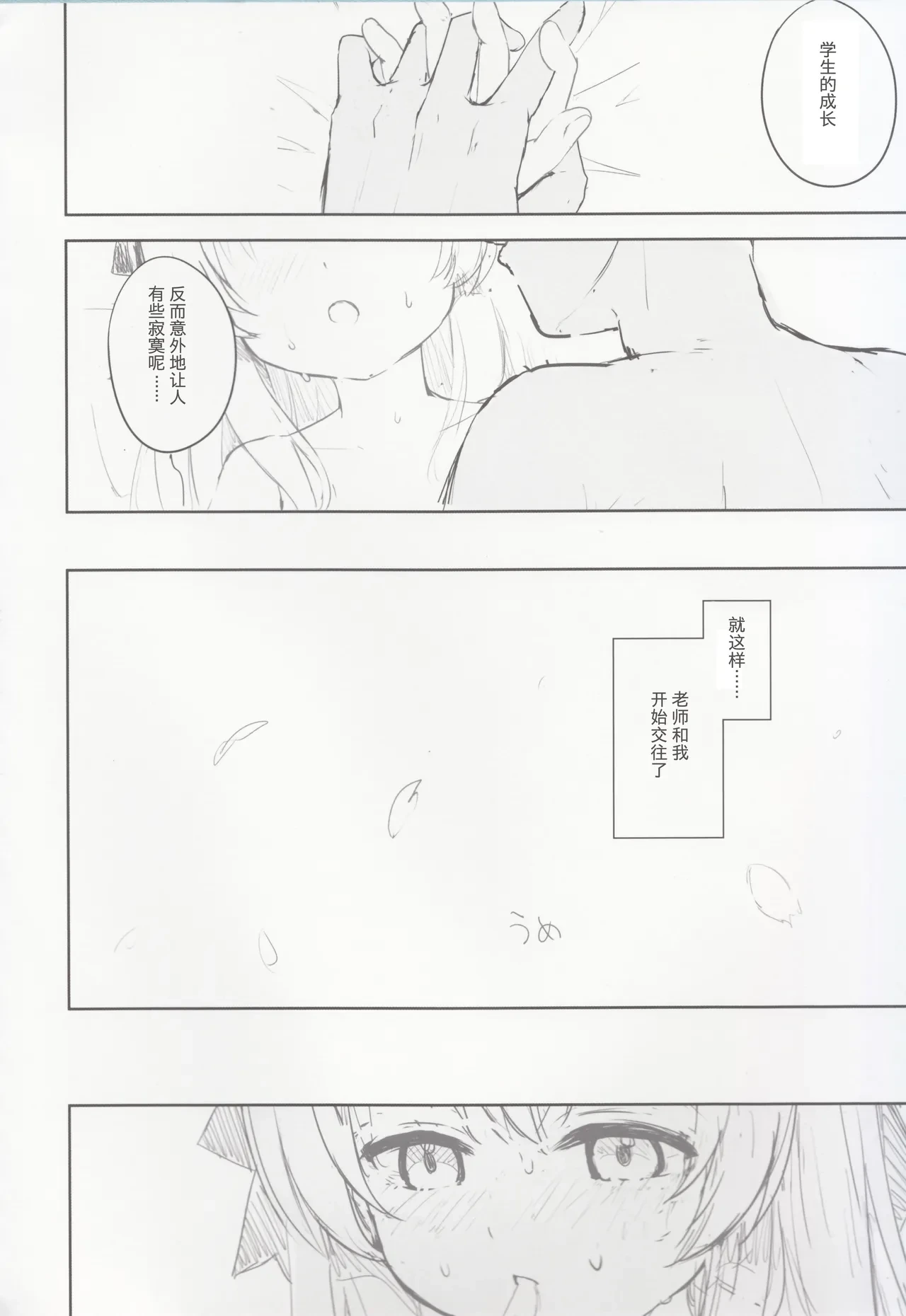 หน้า 51