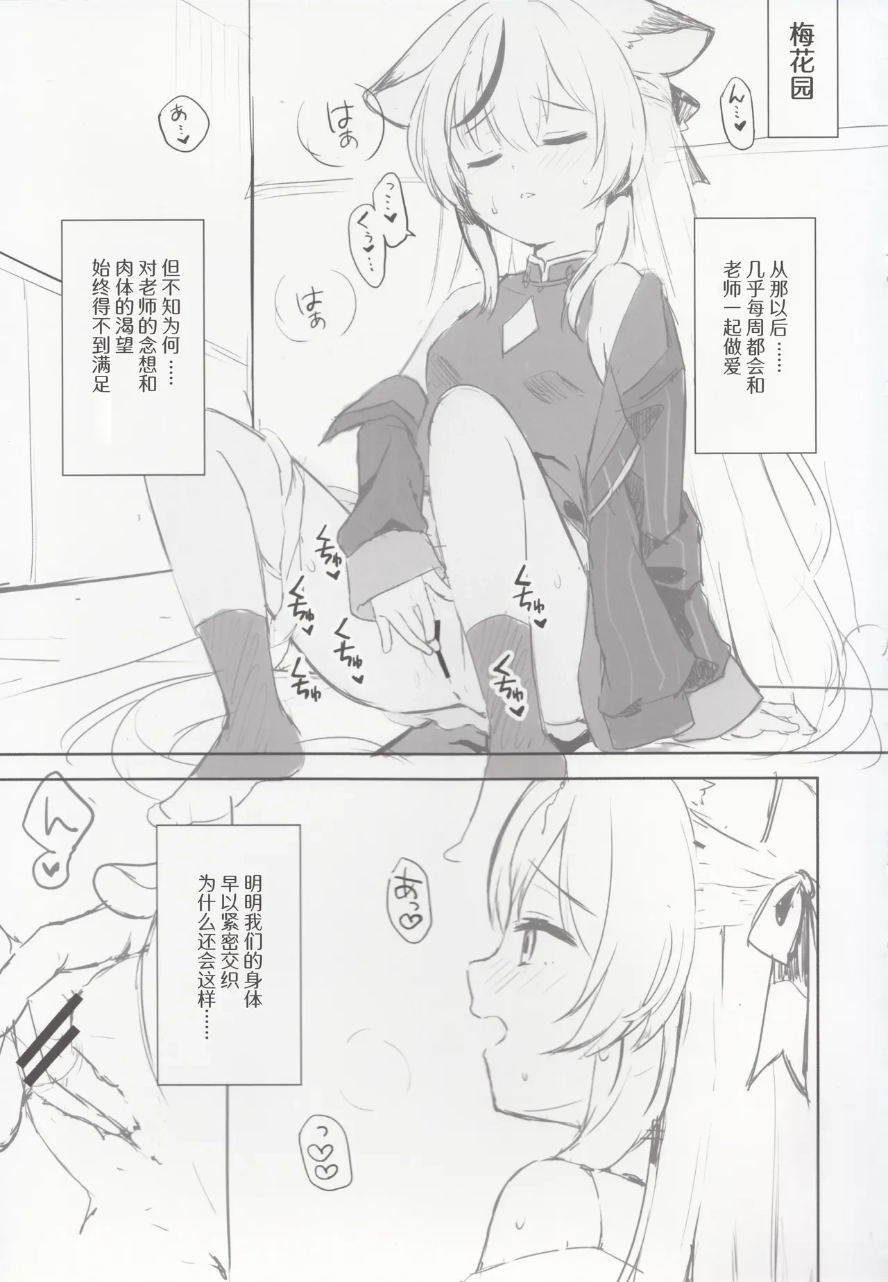 หน้า 52