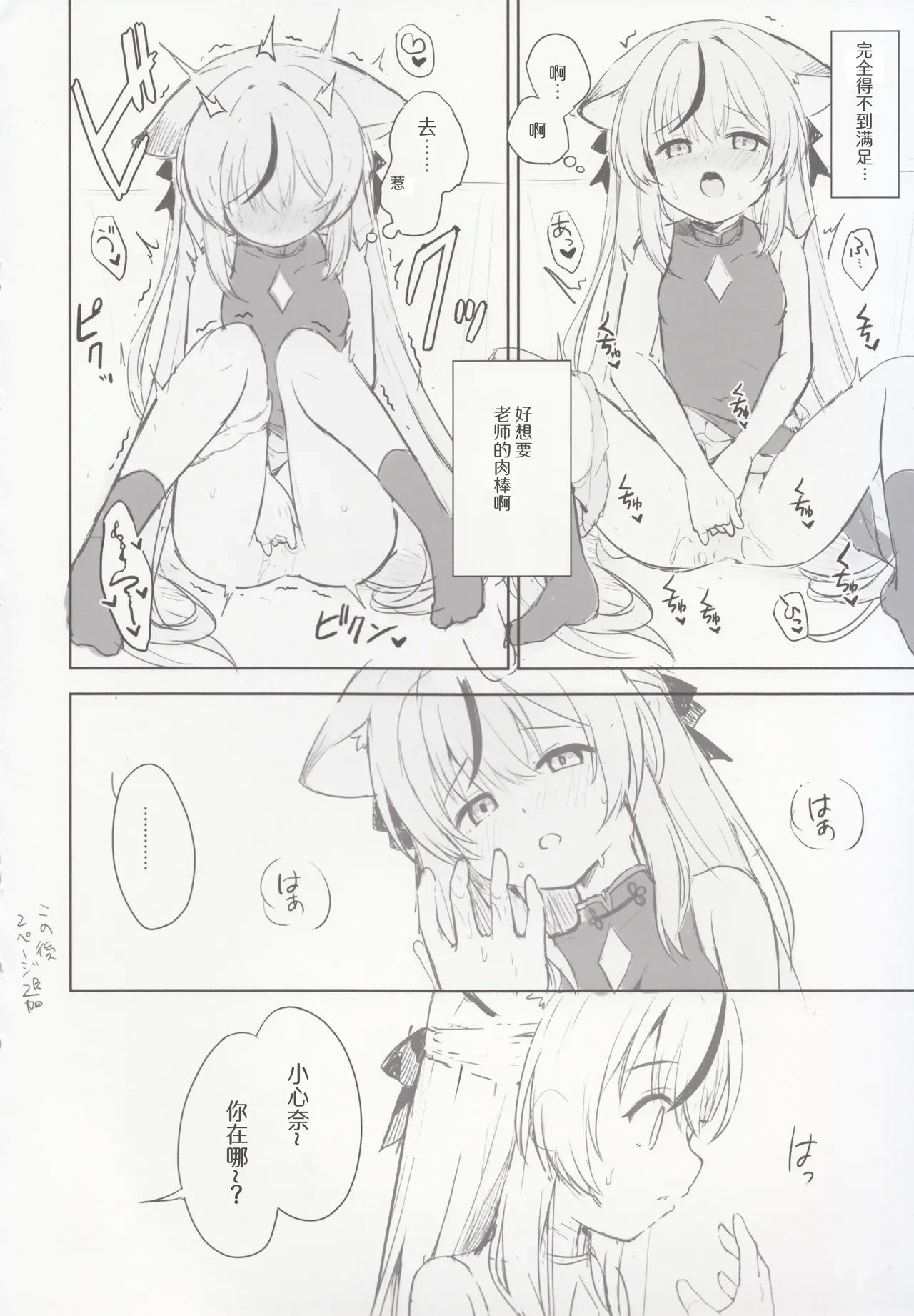 หน้า 53