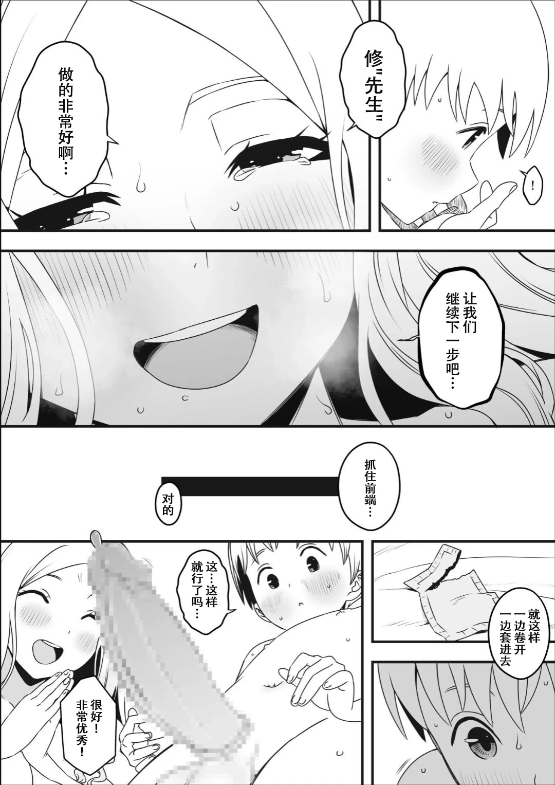 หน้า 13