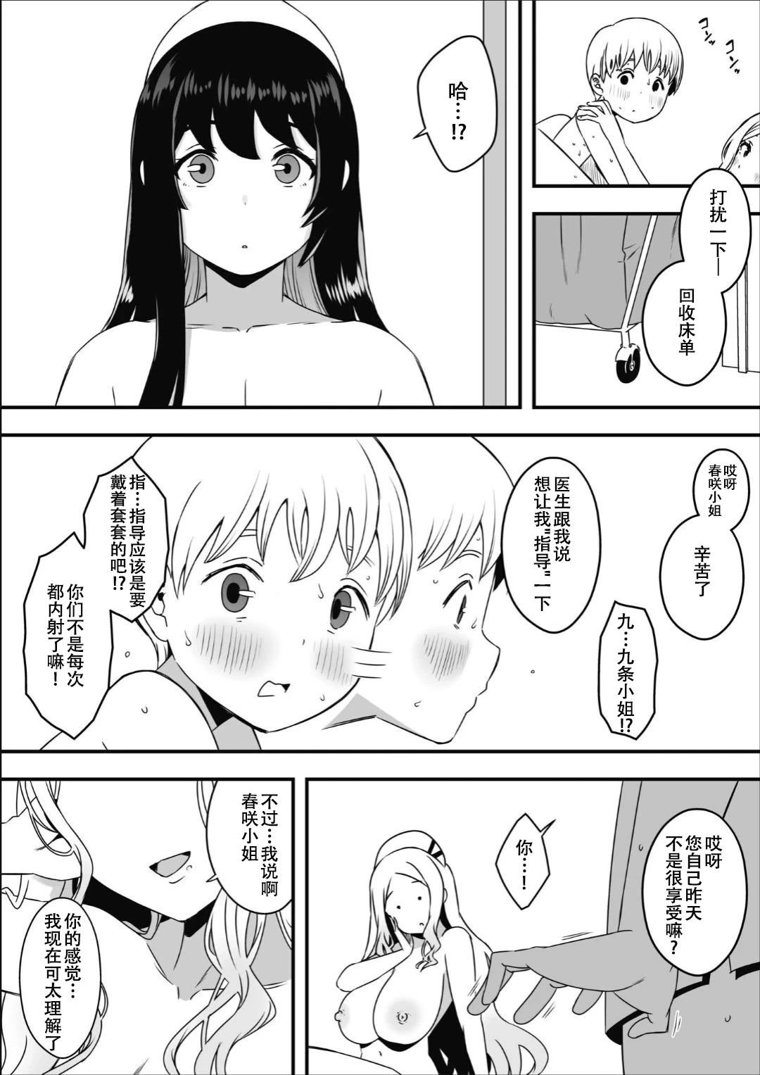 หน้า 34