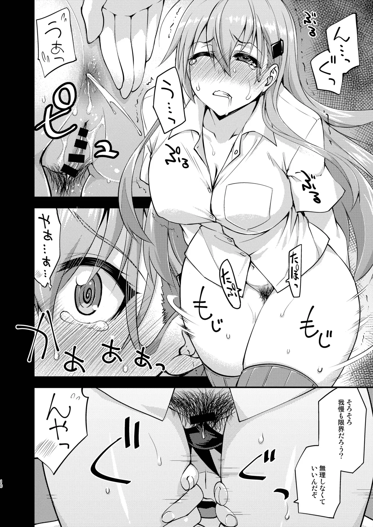หน้า 10