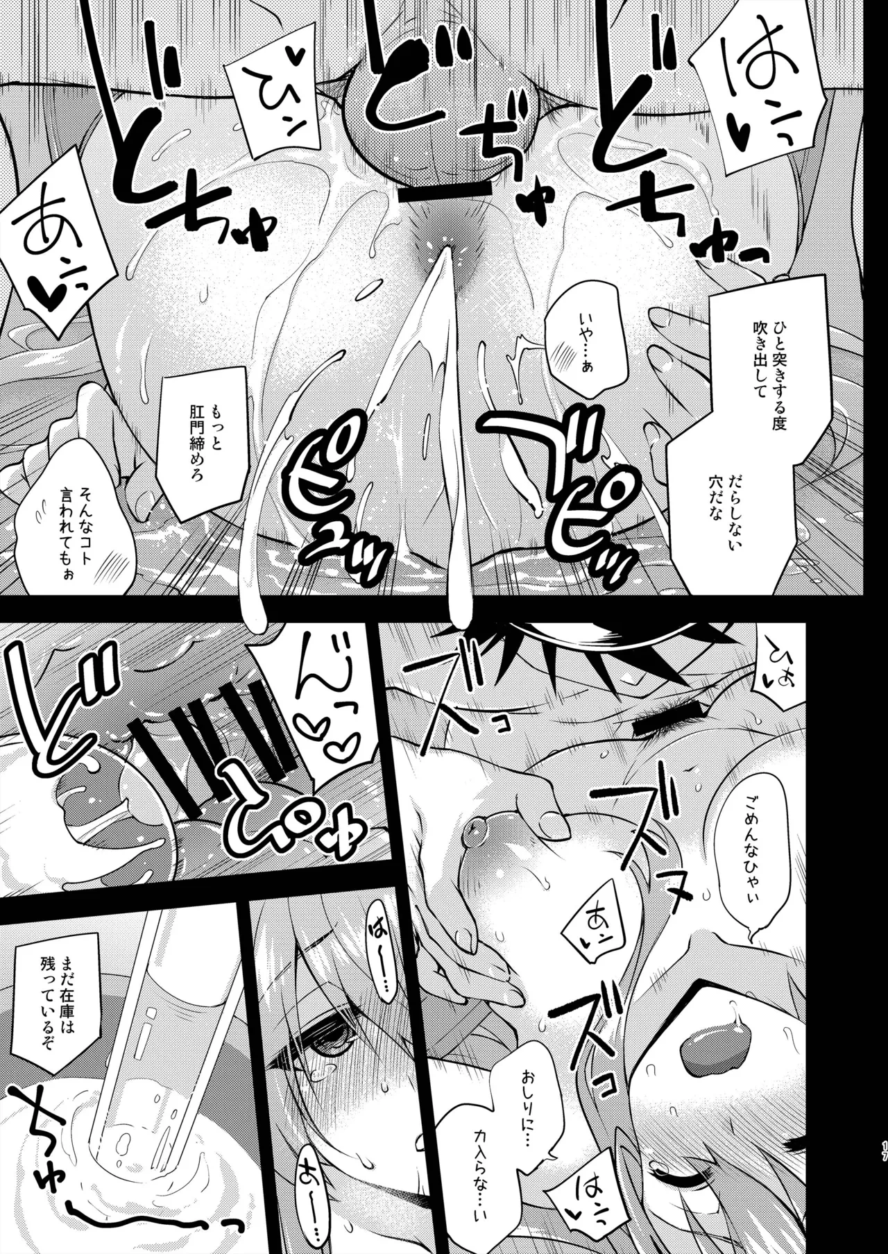 หน้า 17