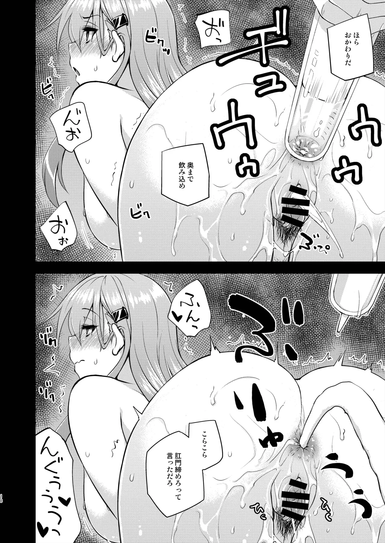 หน้า 18