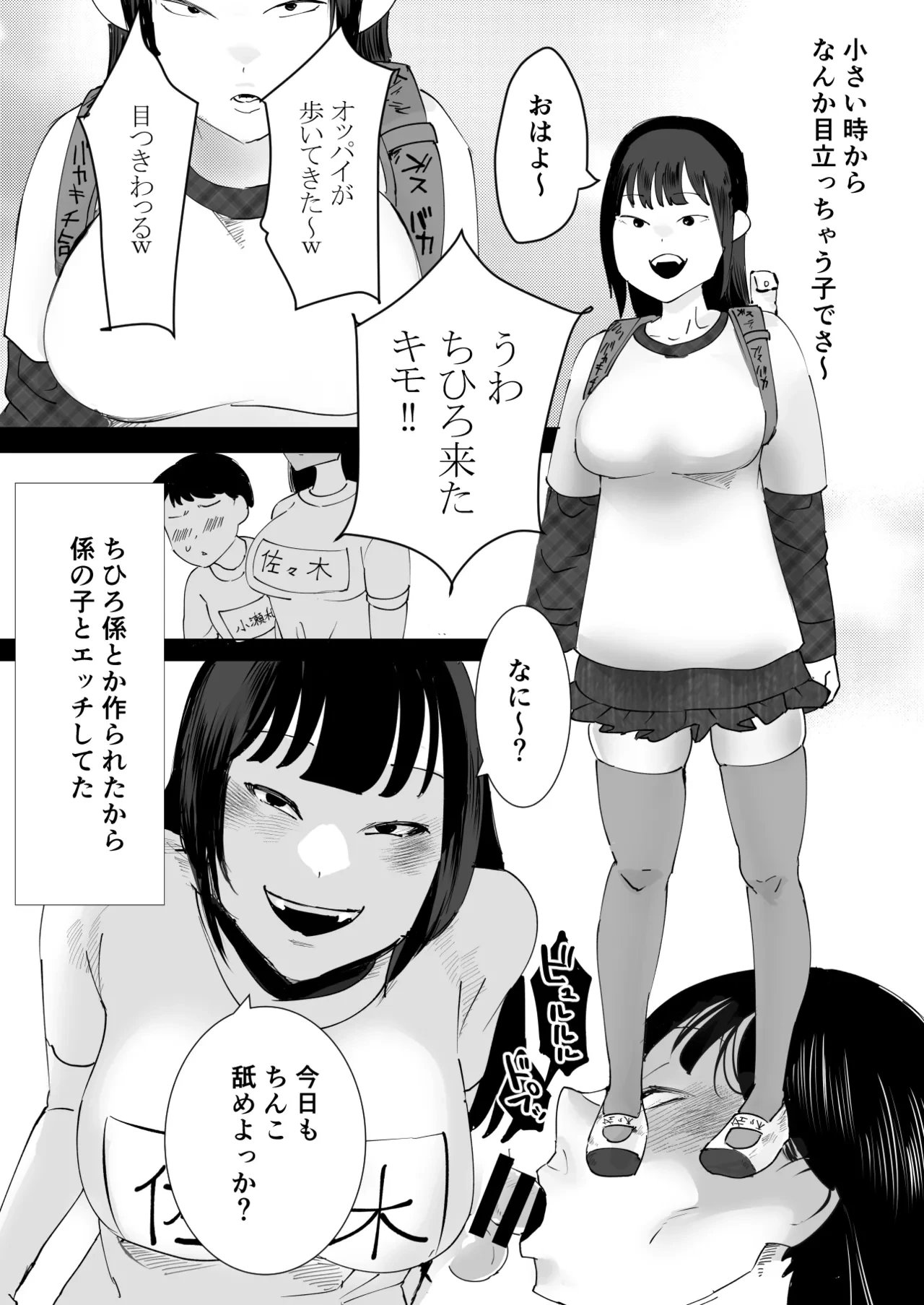หน้า 4