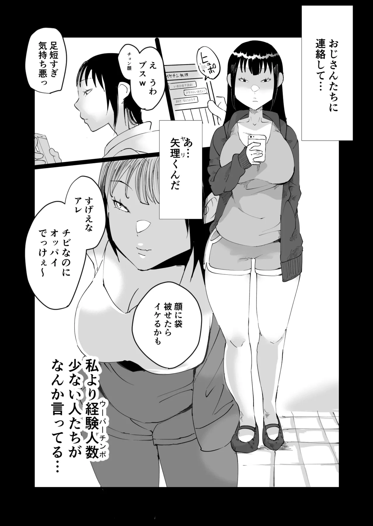 หน้า 28