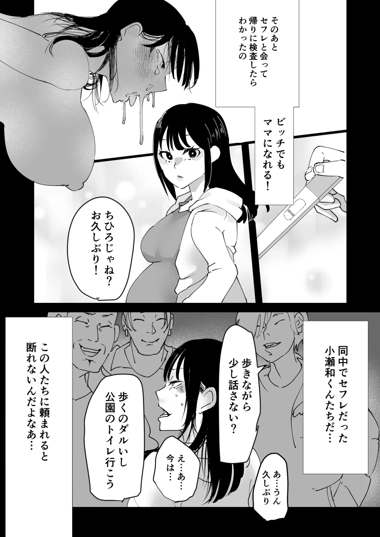 หน้า 29
