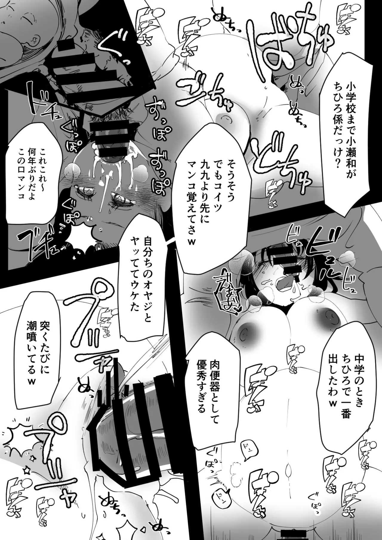 หน้า 34