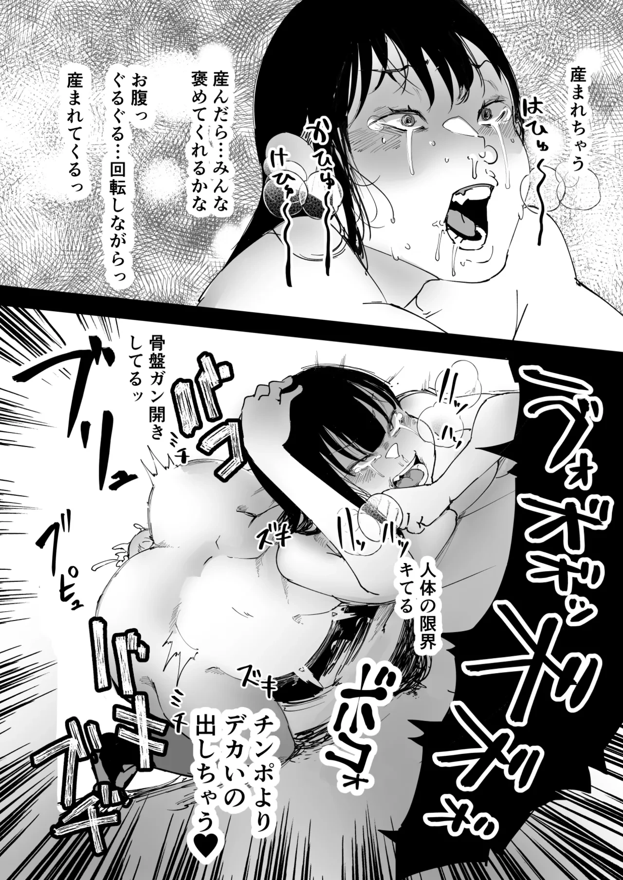 หน้า 51
