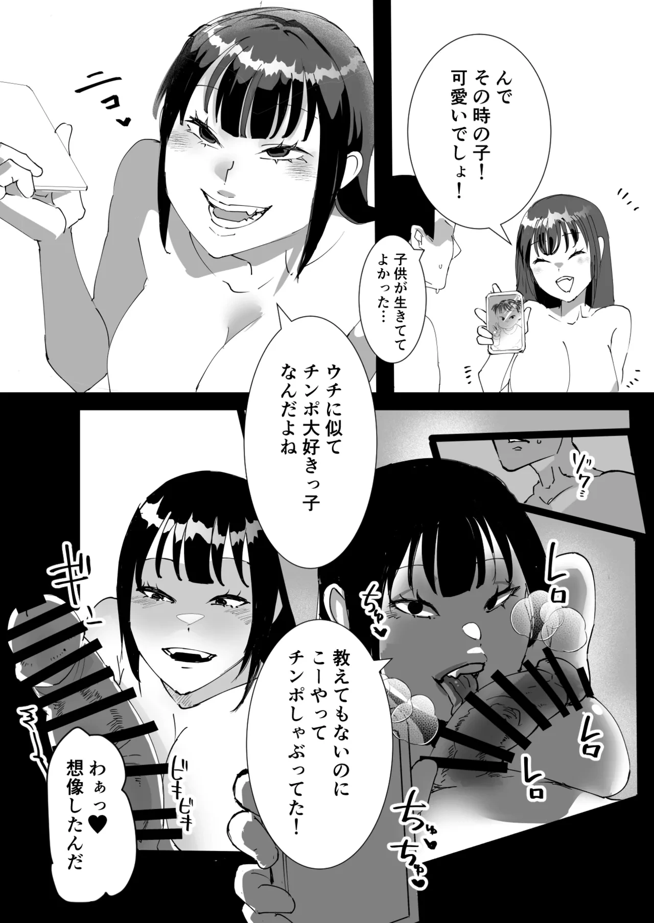 หน้า 54