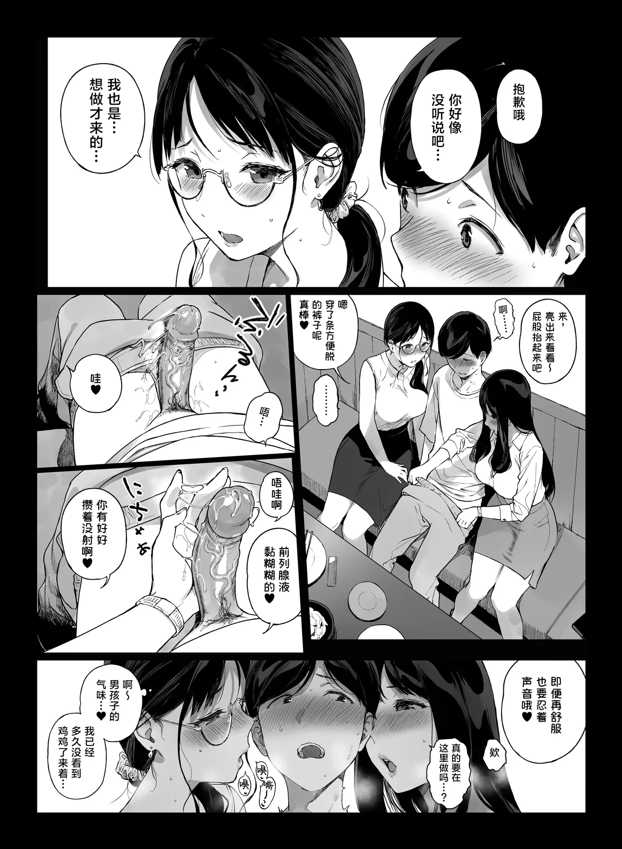 หน้า 11