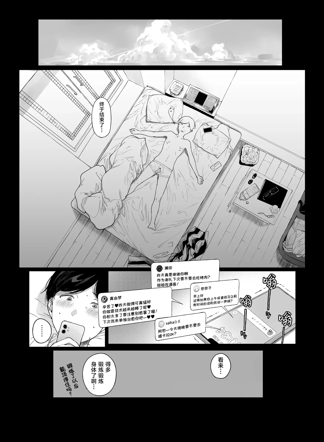 หน้า 51