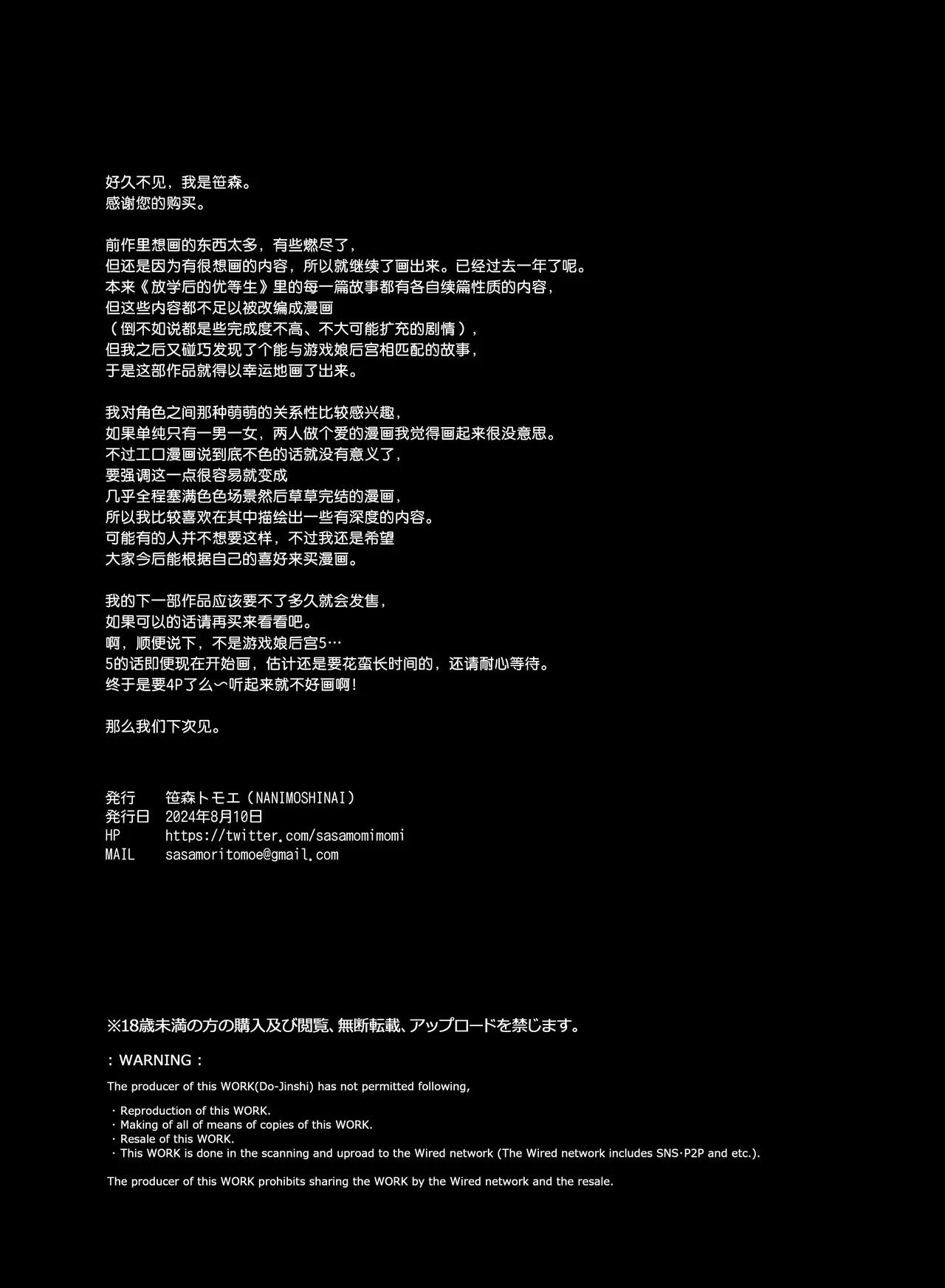 หน้า 52