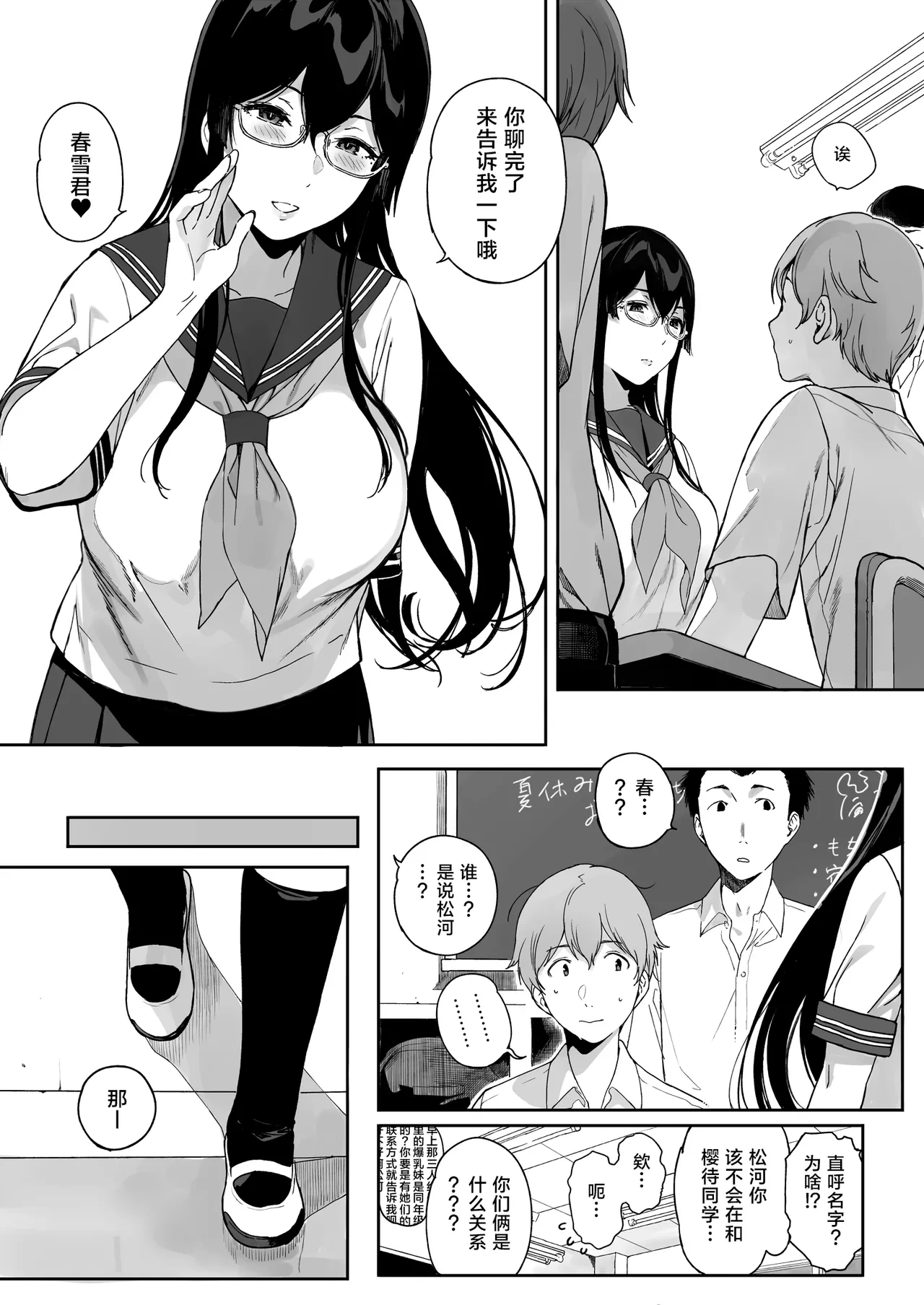 หน้า 4