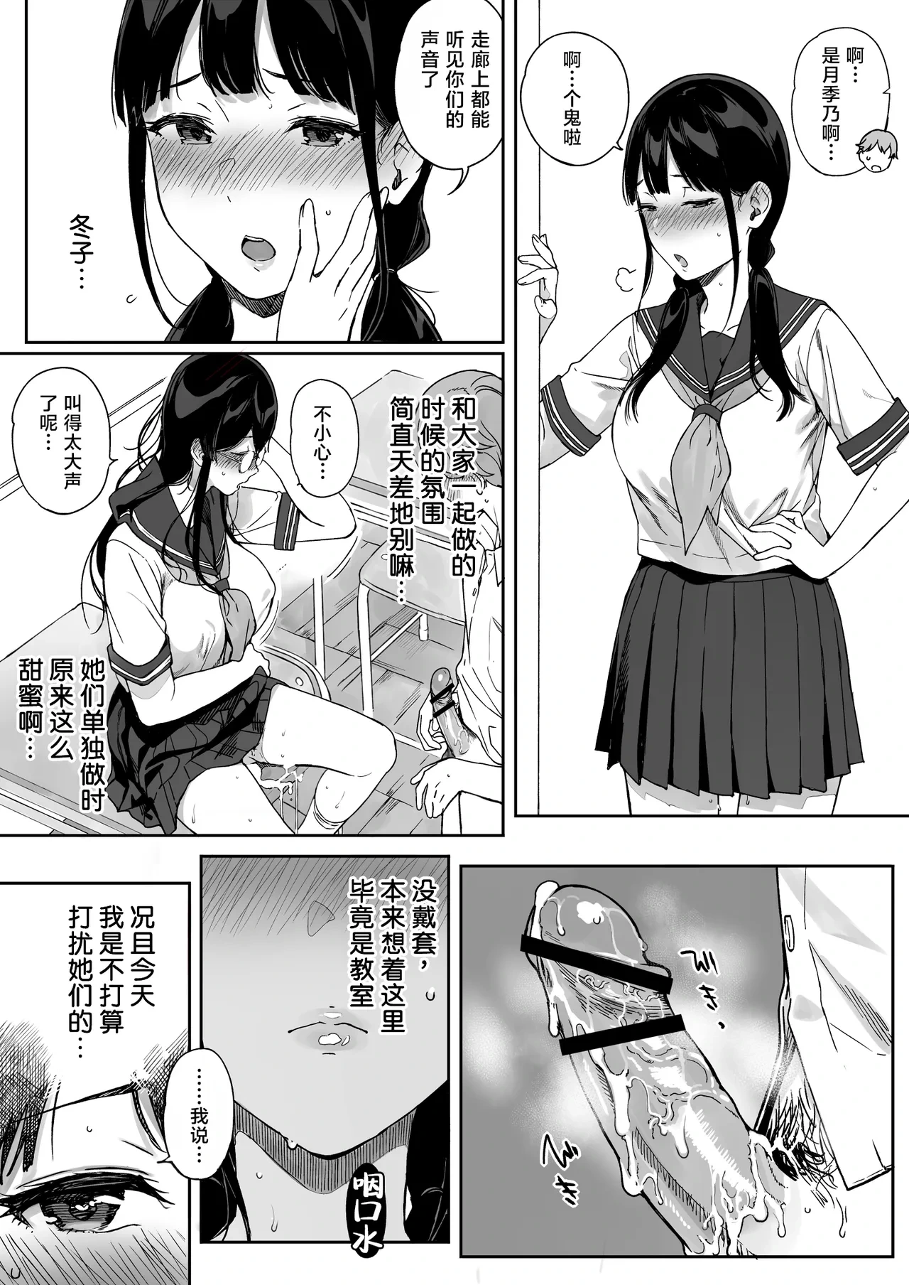 หน้า 15