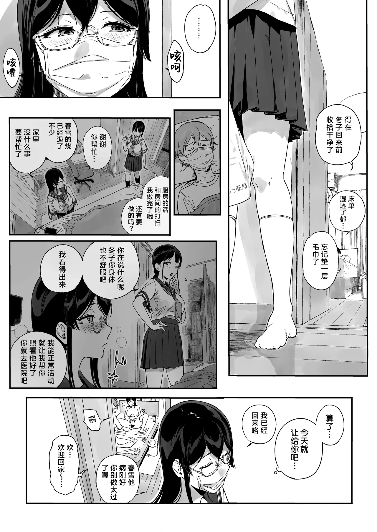 หน้า 40