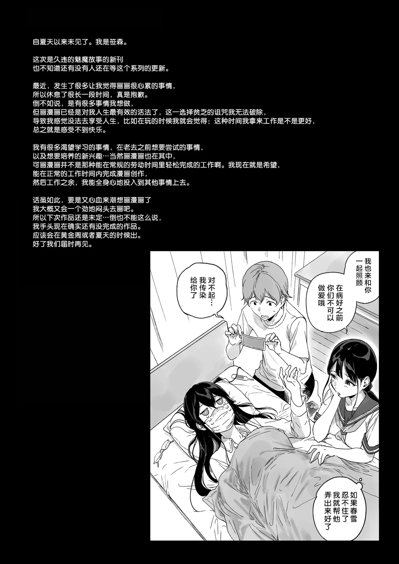 หน้า 41