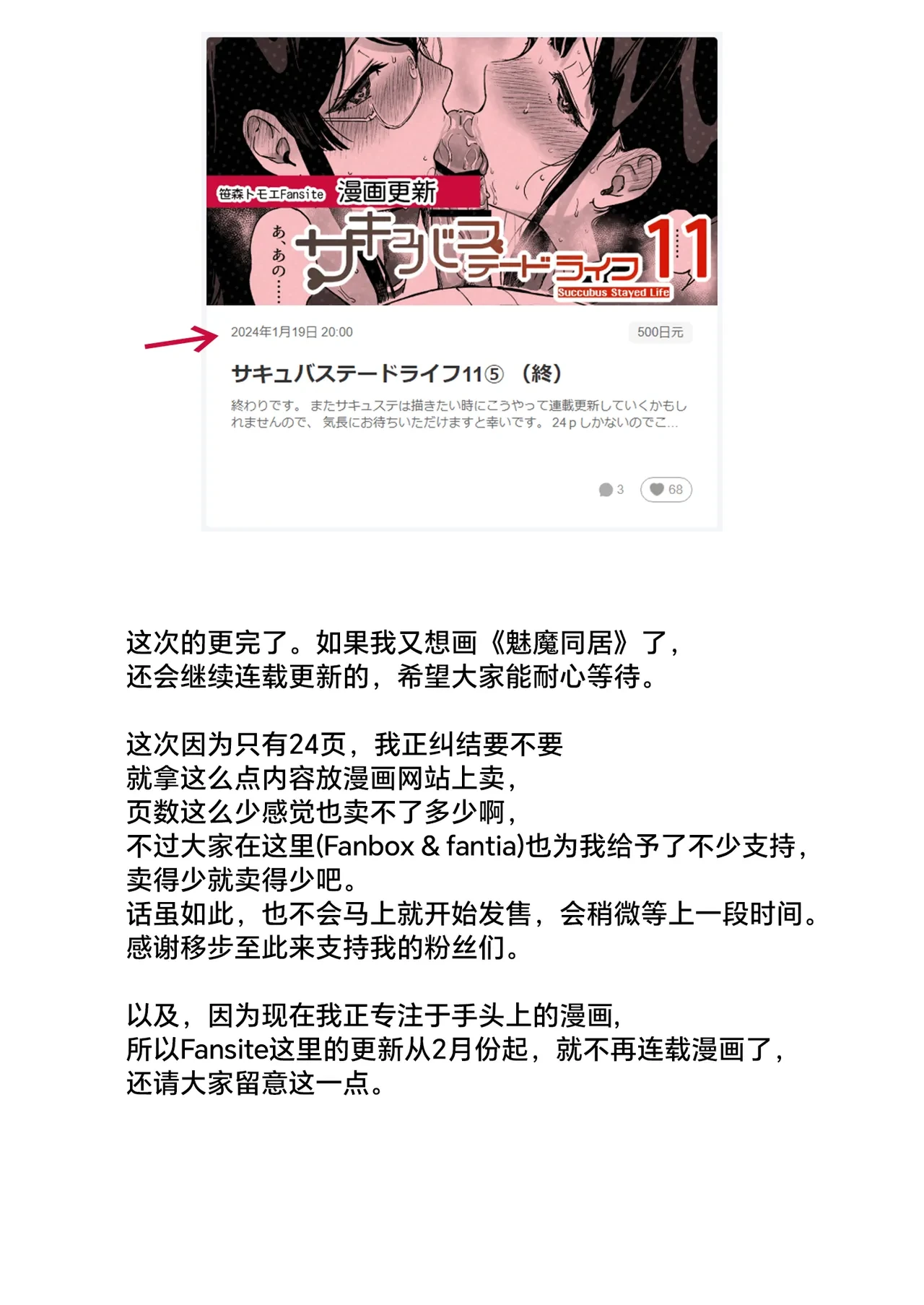 หน้า 43