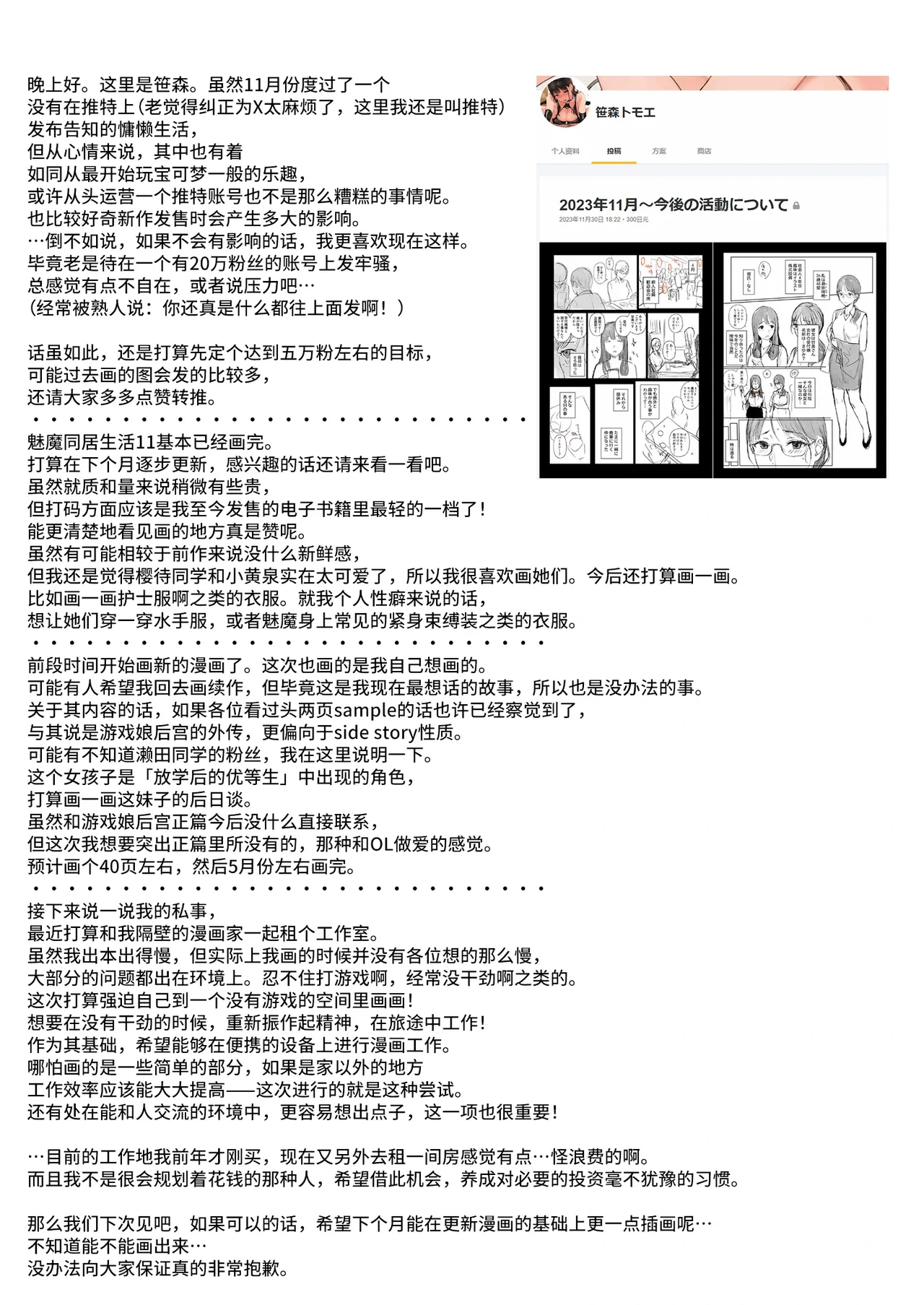 หน้า 44