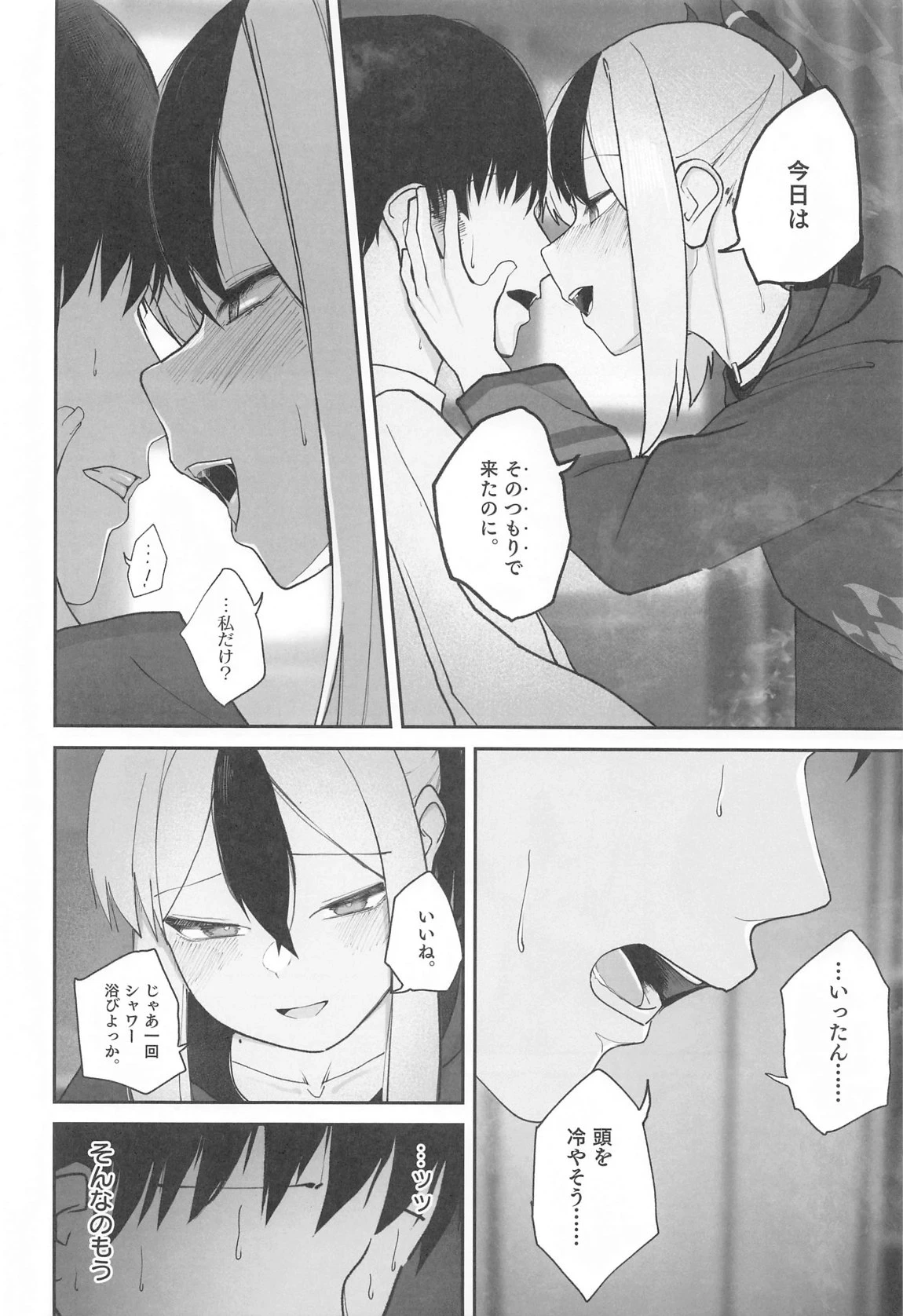 หน้า 9